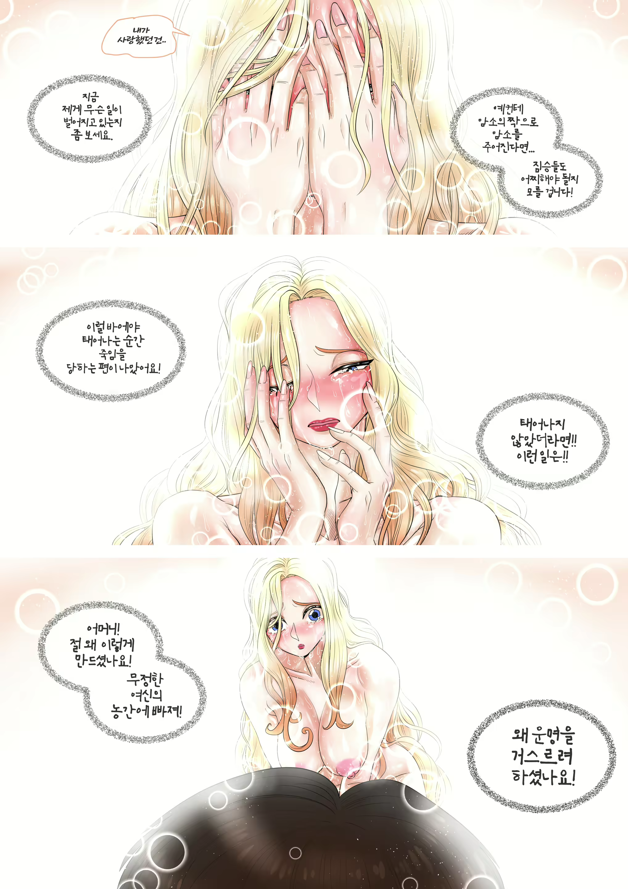 Content 2054183 - 11 페이지