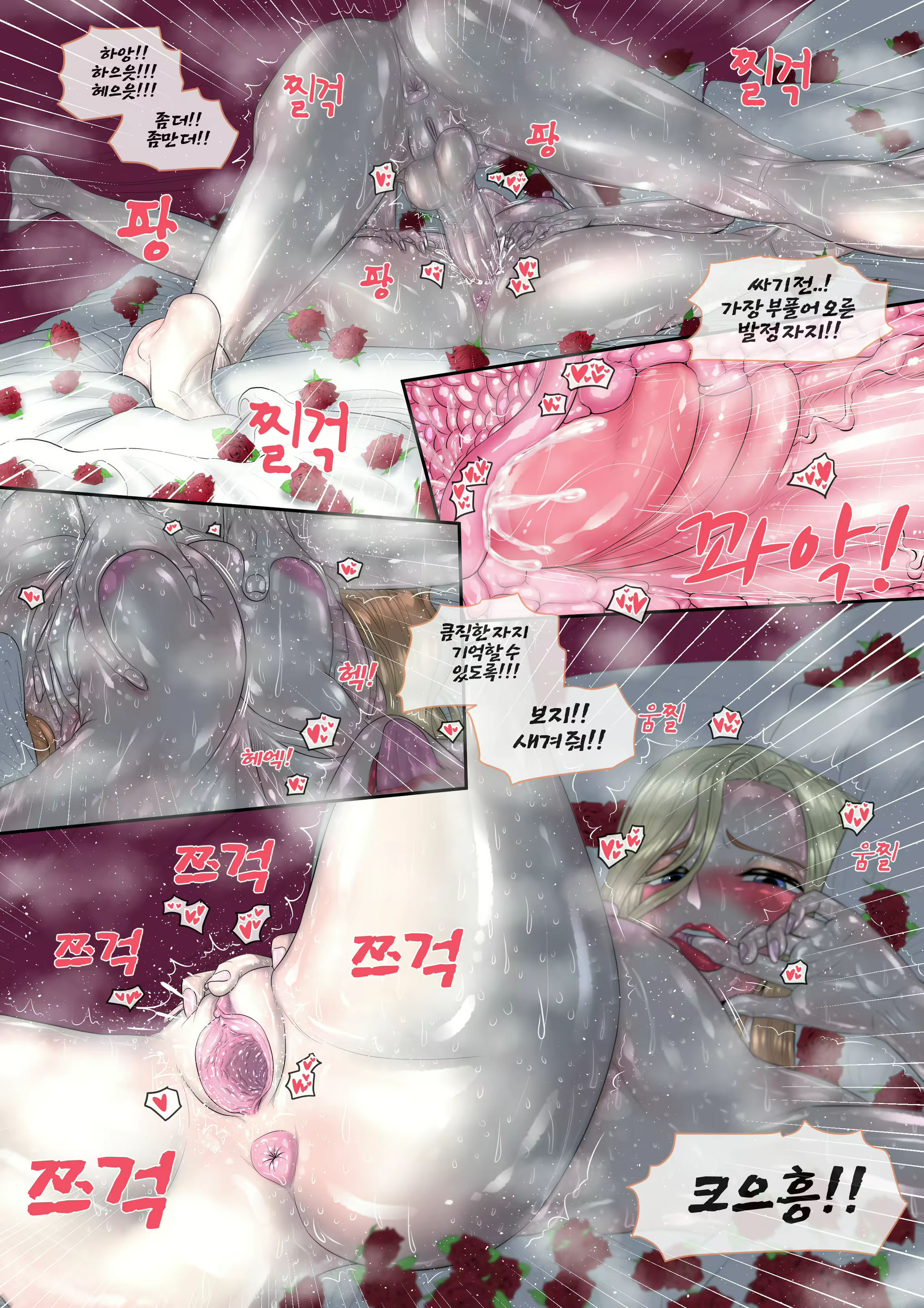 Content 2054183 - 21 페이지