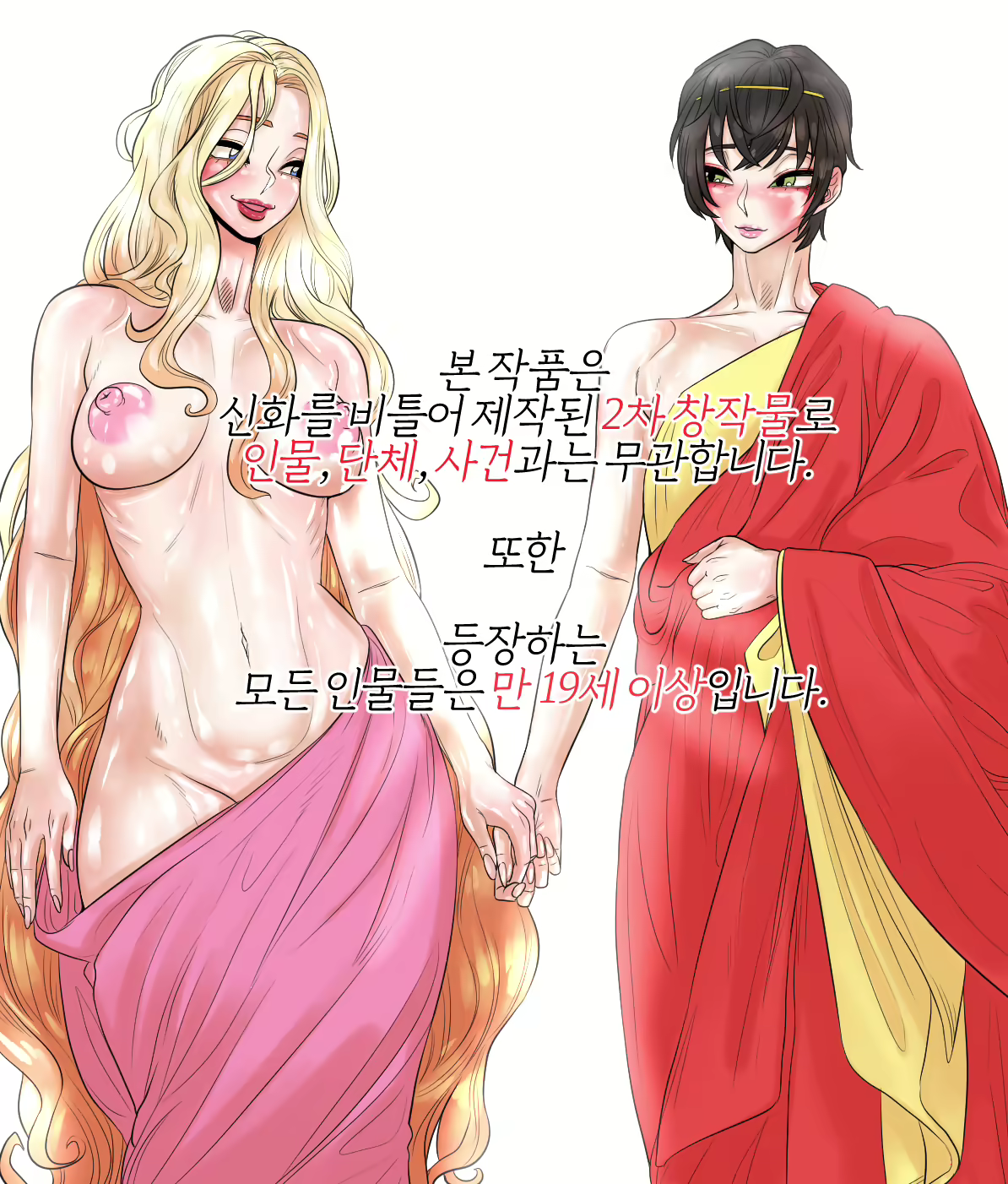 Content 2054183 - 26 페이지