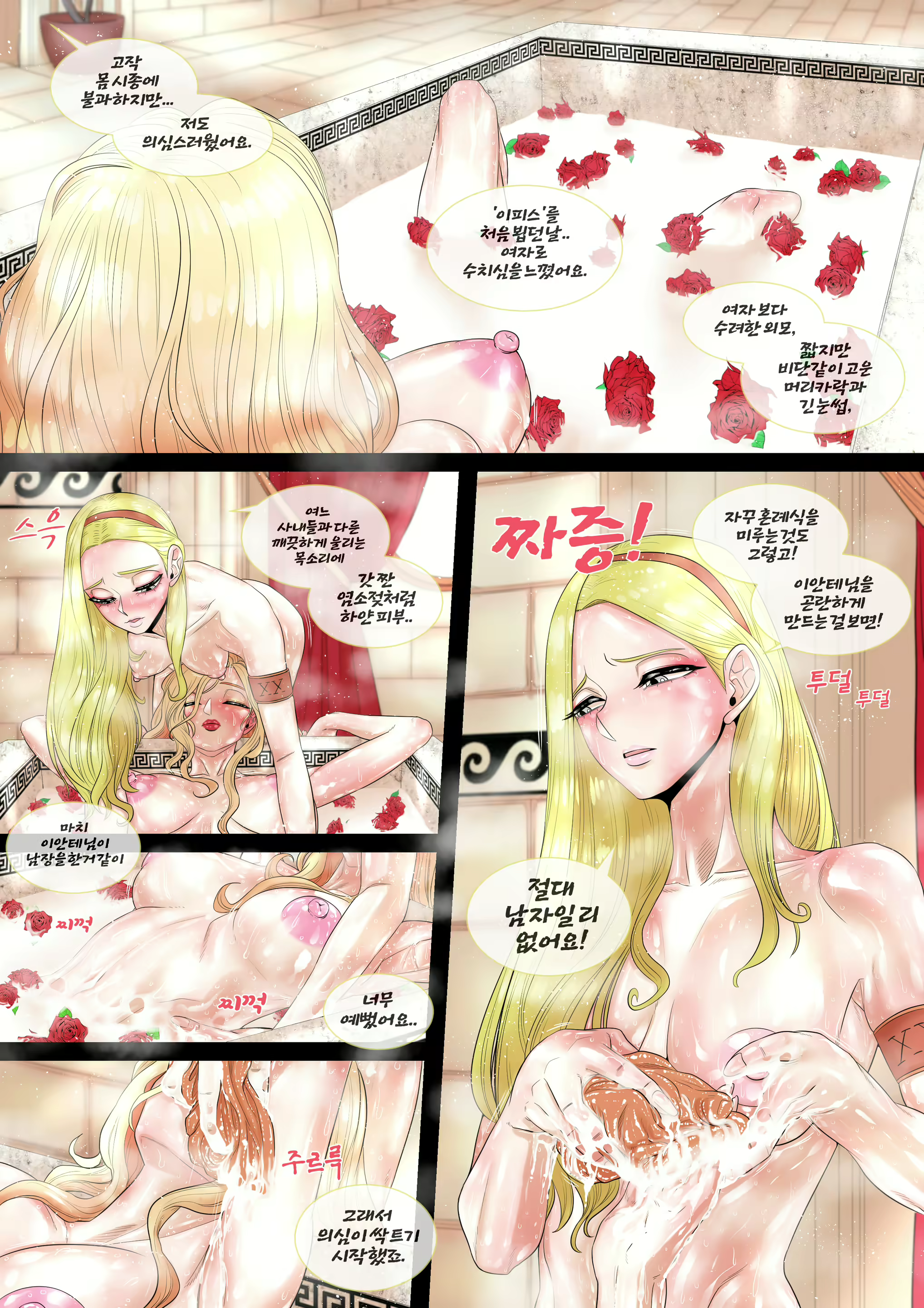 Content 2054183 - 3 페이지