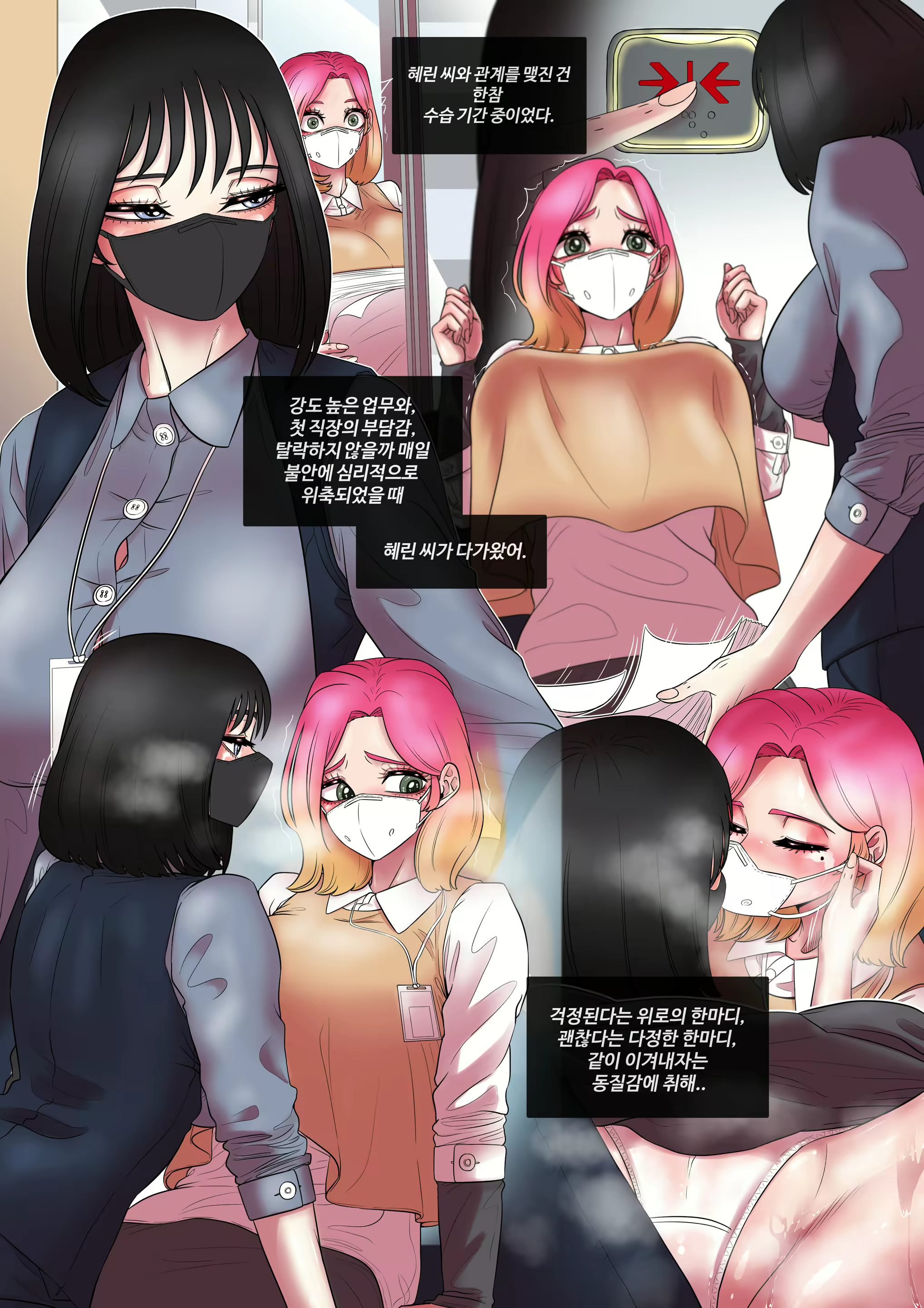Content 2054220 - 11 페이지