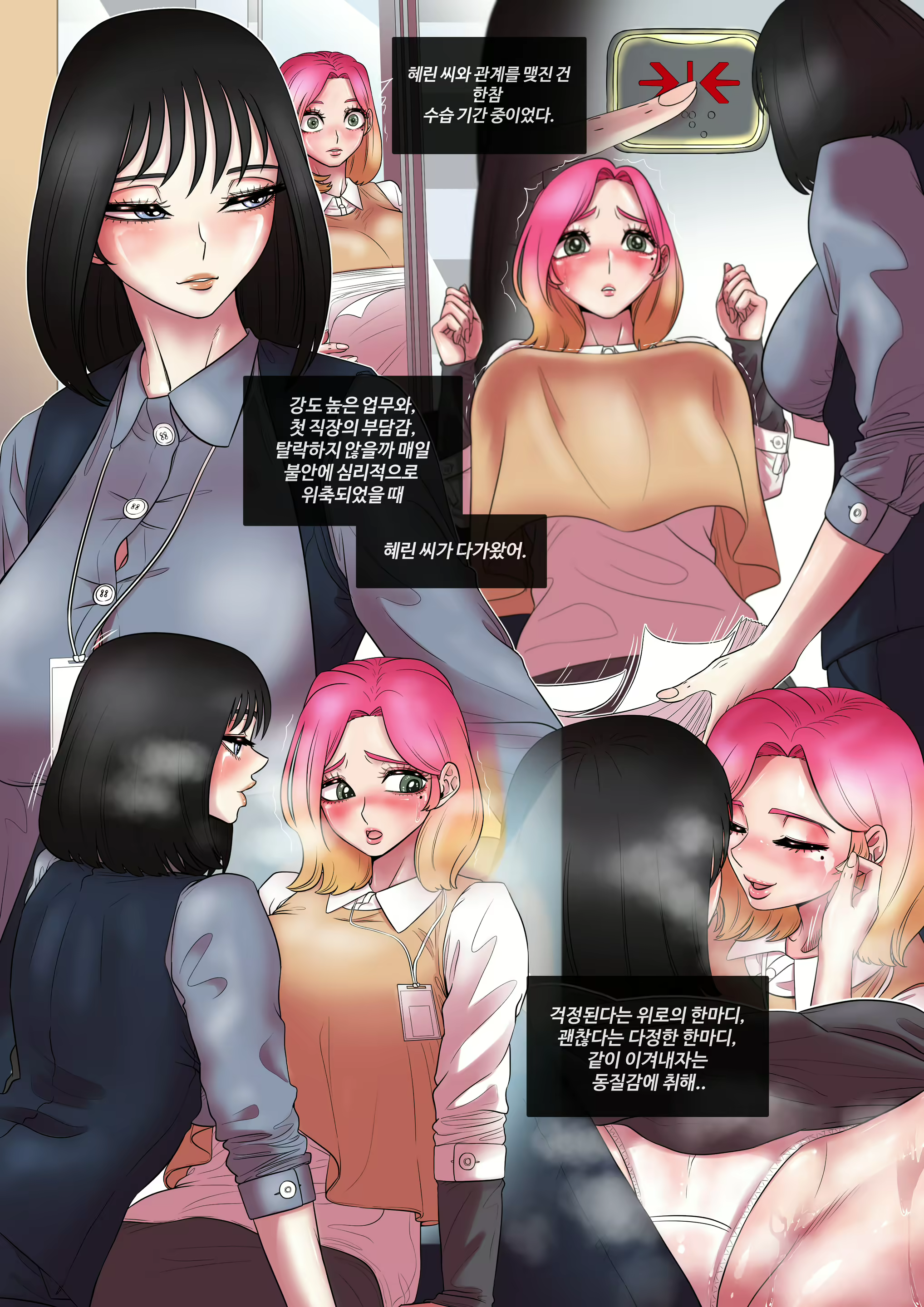 Content 2054220 - 12 페이지