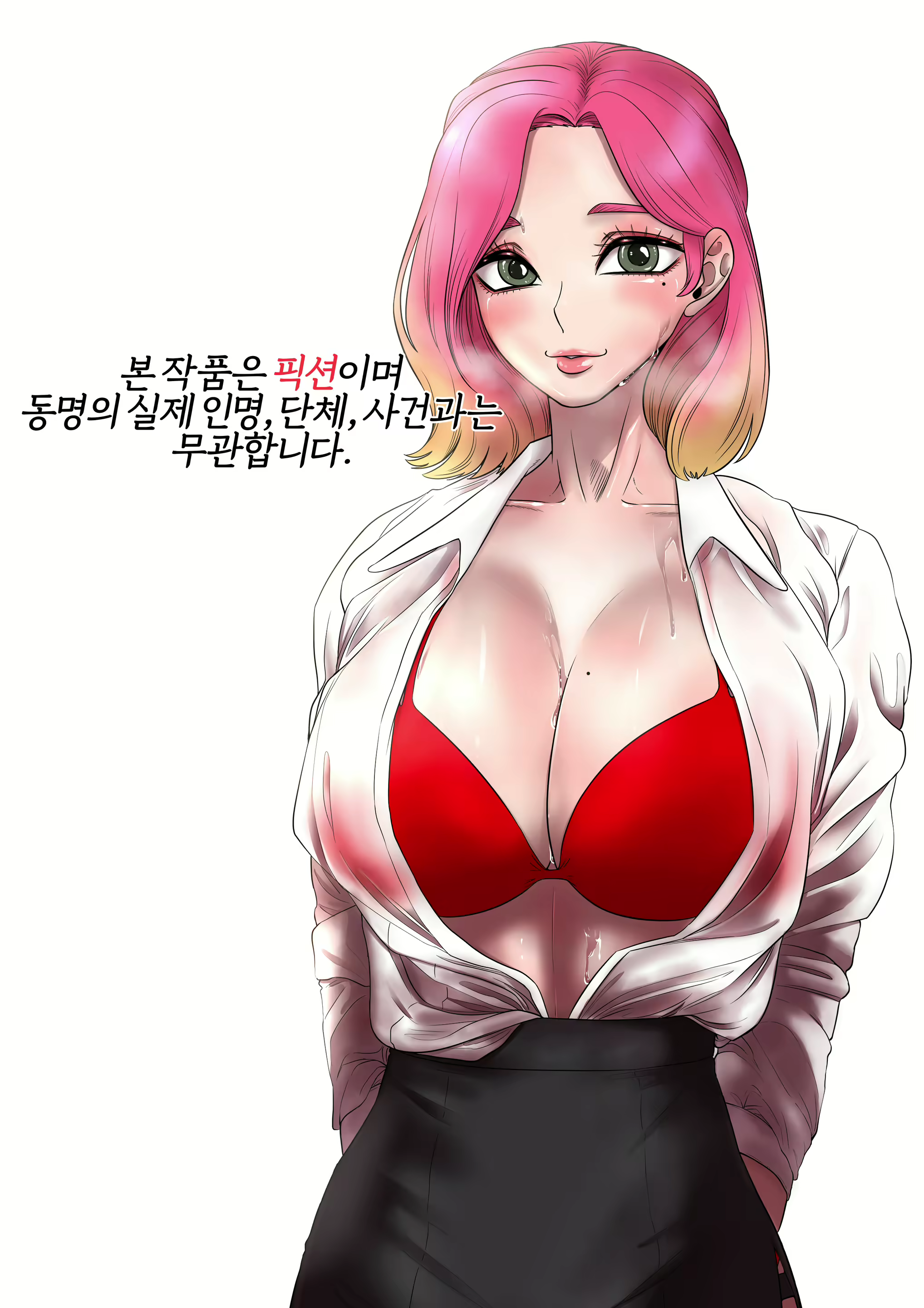 Content 2054220 - 2 페이지