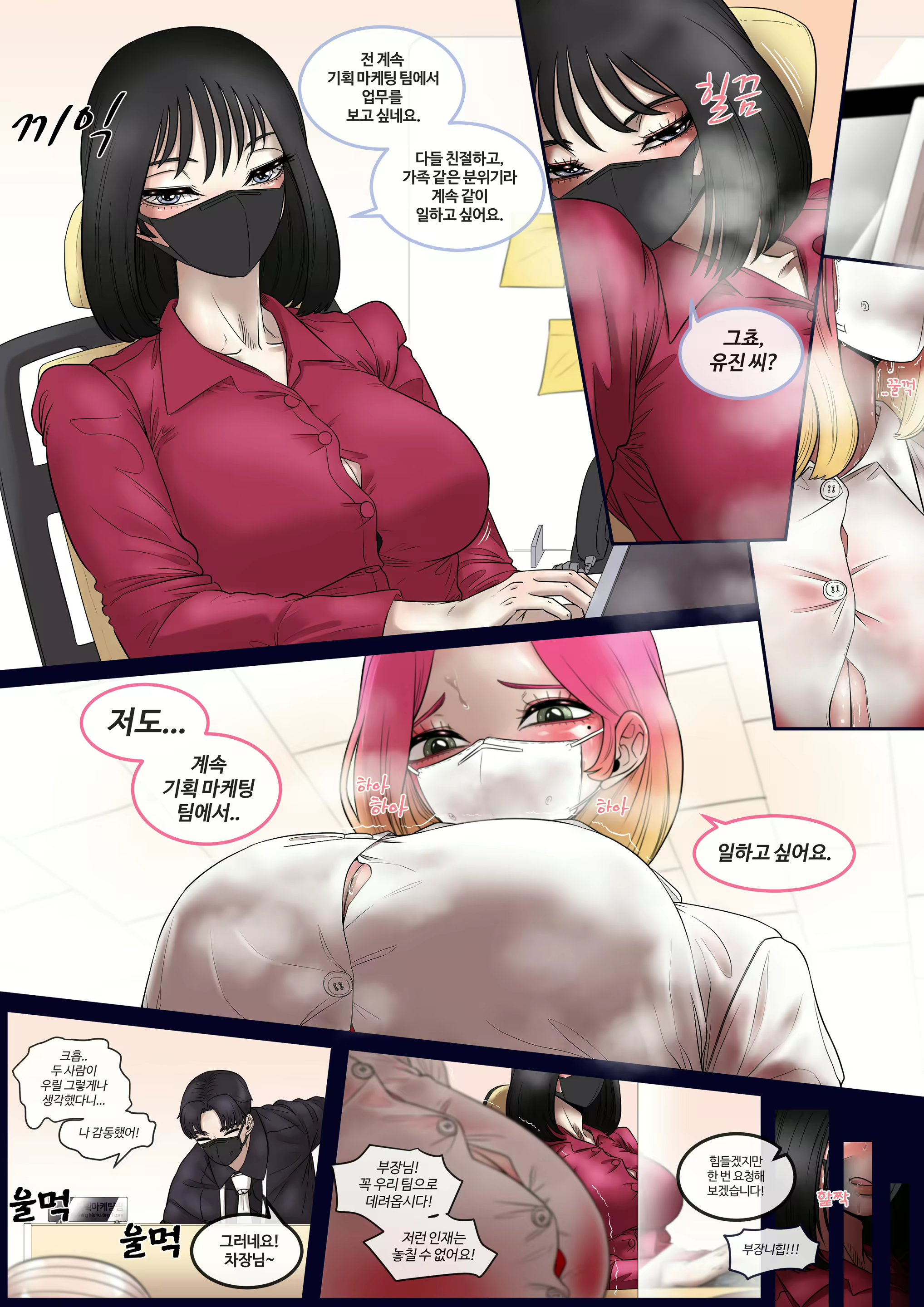 Content 2054220 - 5 페이지