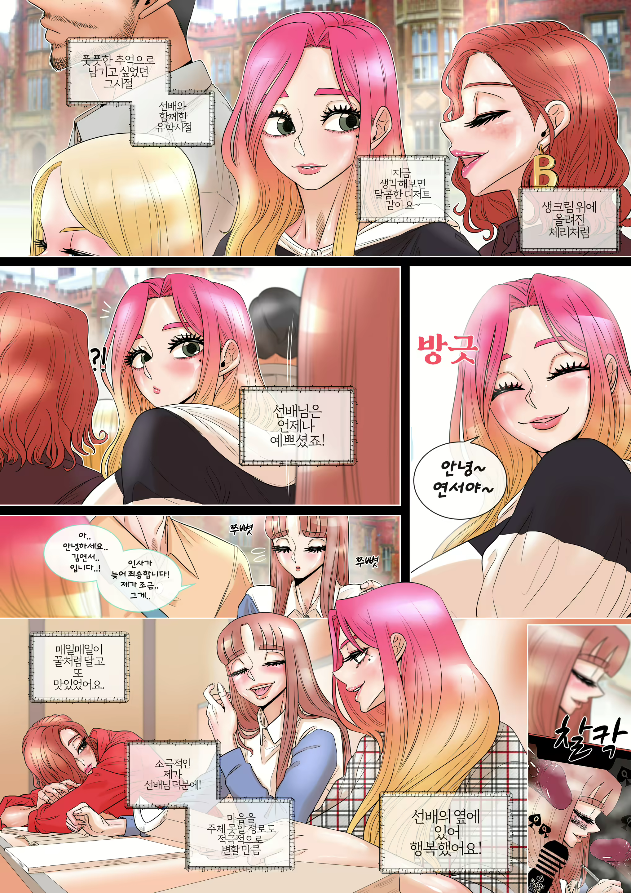 Content 2054222 - 27 페이지