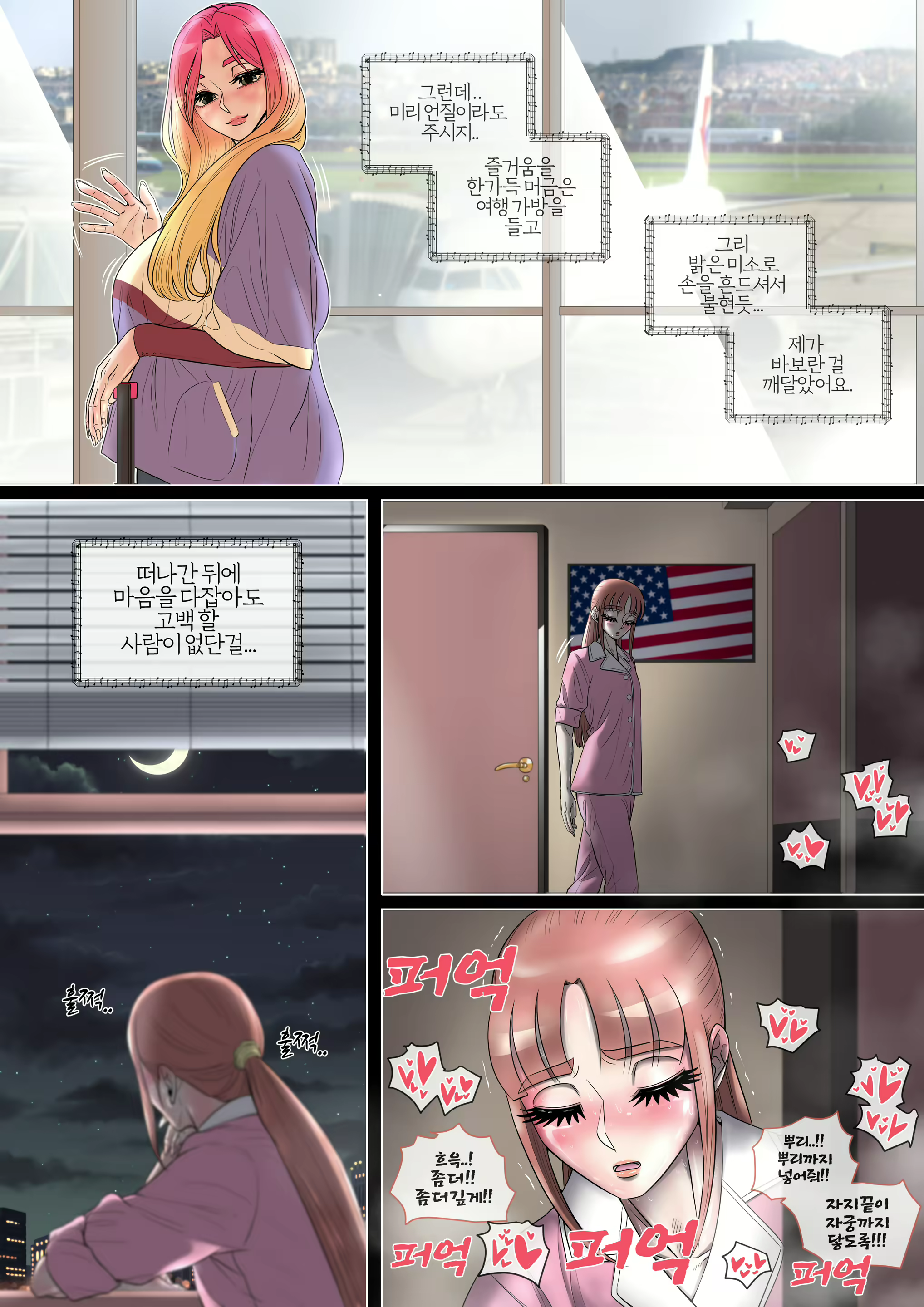 Content 2054222 - 28 페이지