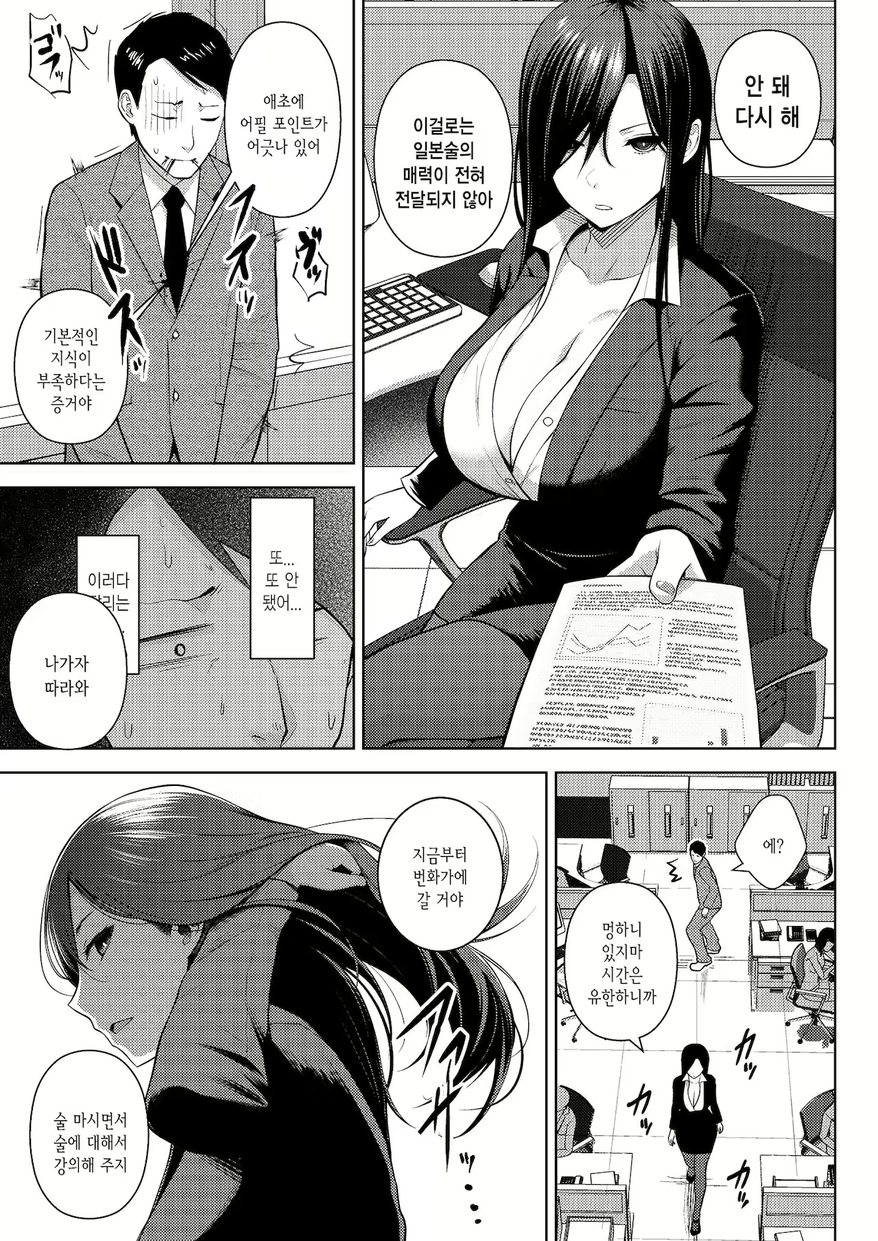 Content 2054298 - 1 페이지