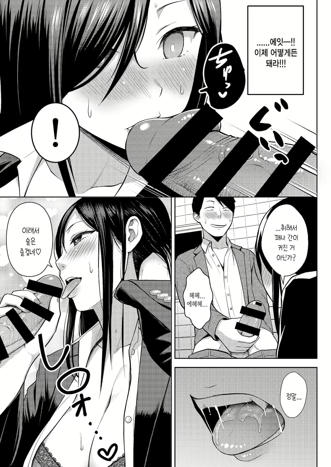 Content 2054298 - 7 페이지