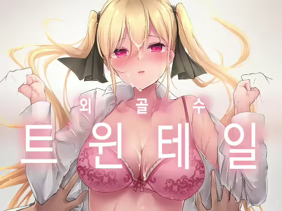 Content 2054598 - 1 페이지