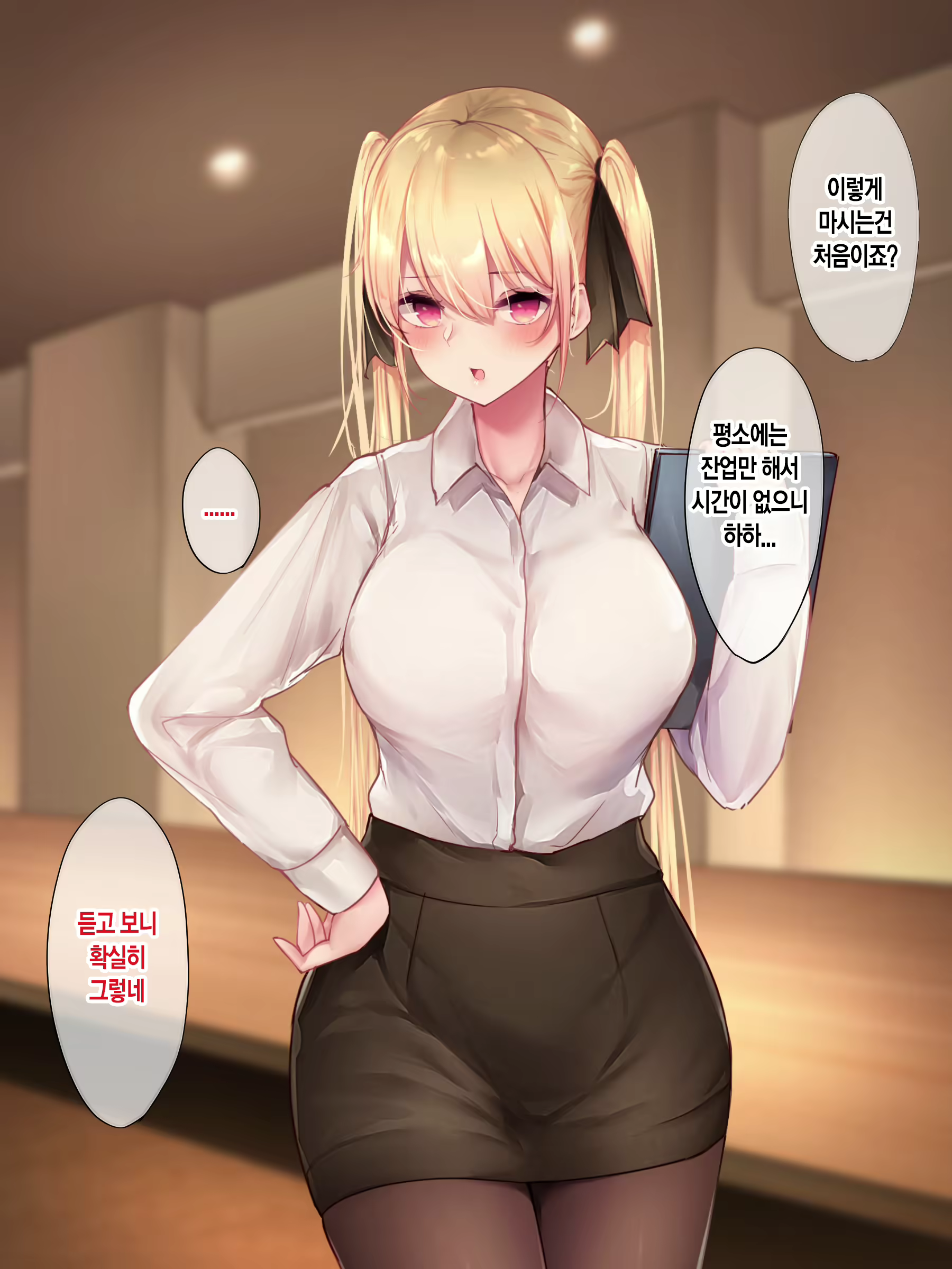 Content 2054598 - 10 페이지