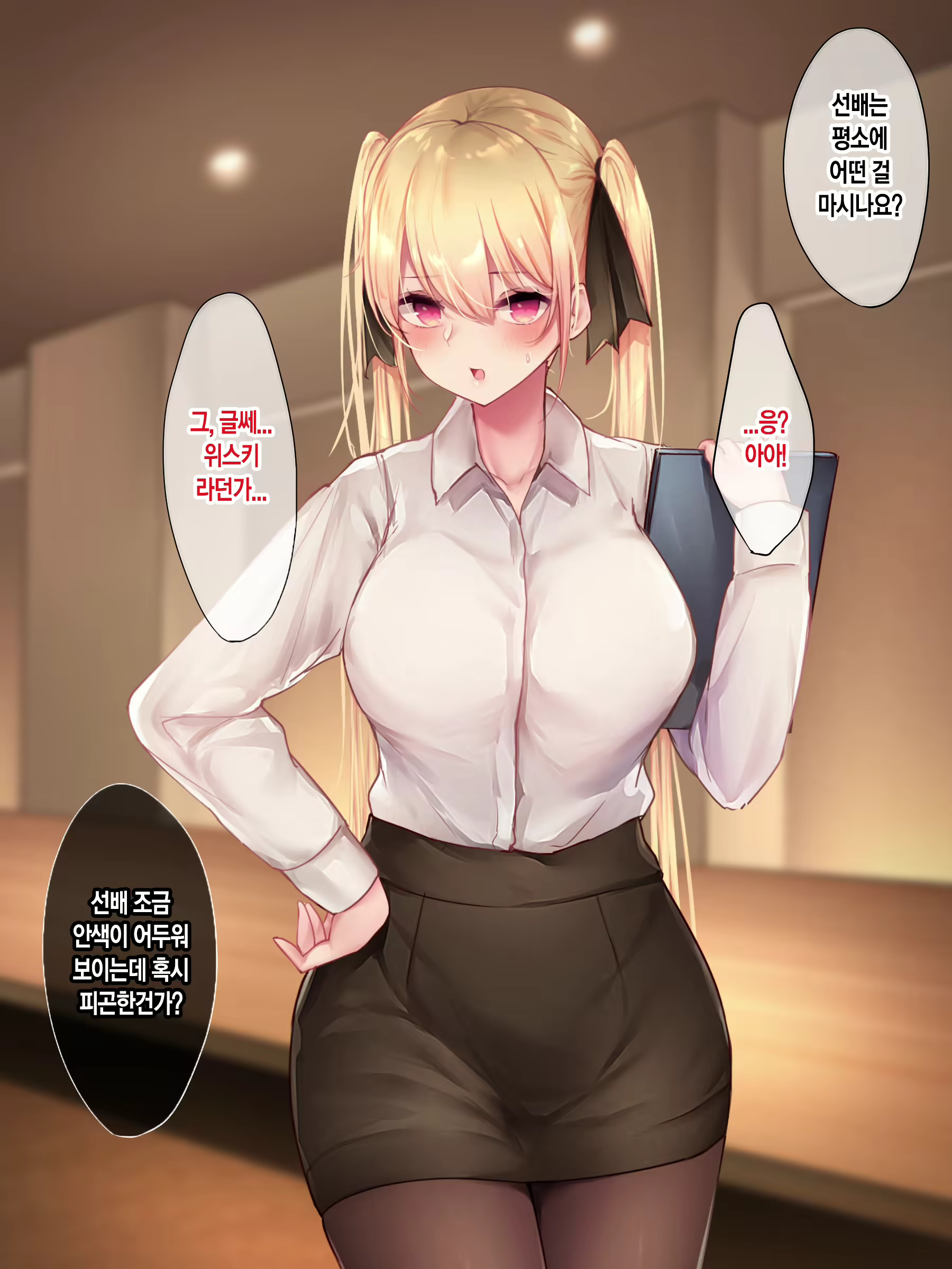 Content 2054598 - 11 페이지