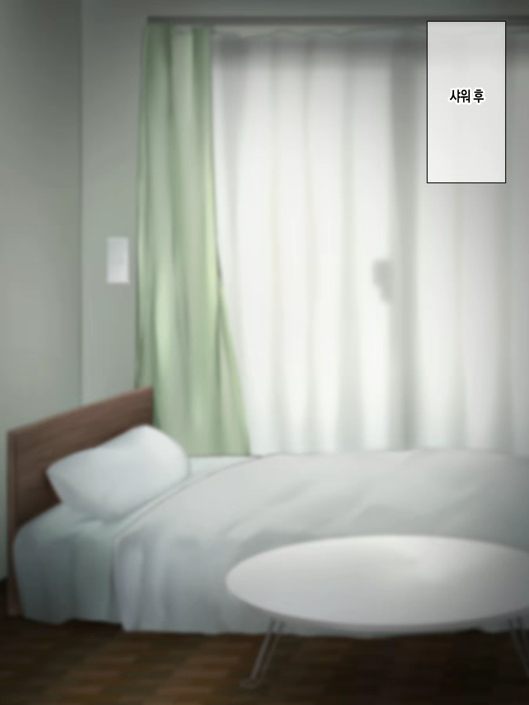 Content 2054598 - 124 페이지