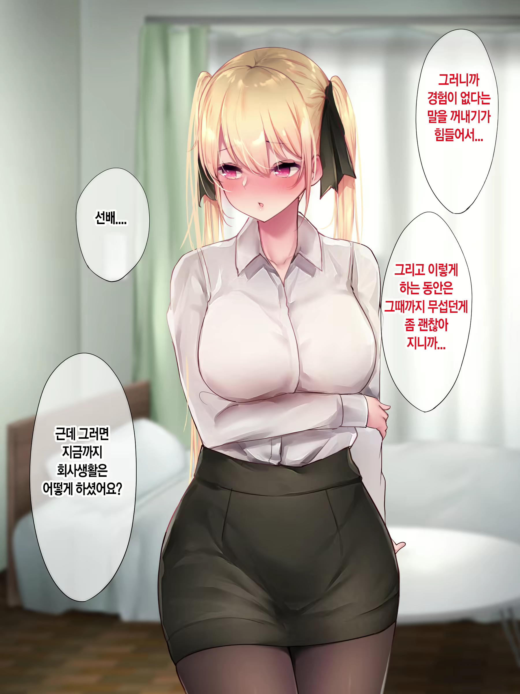 Content 2054598 - 127 페이지