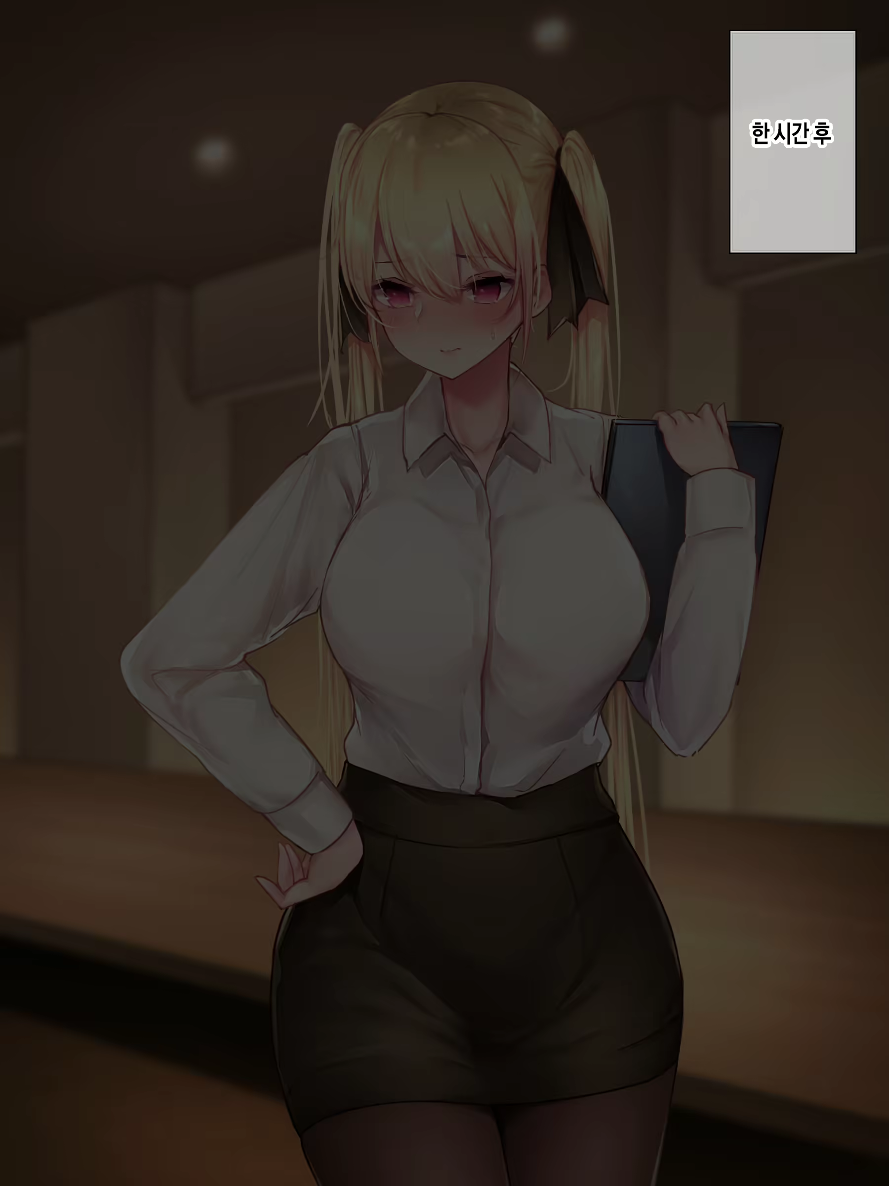 Content 2054598 - 13 페이지