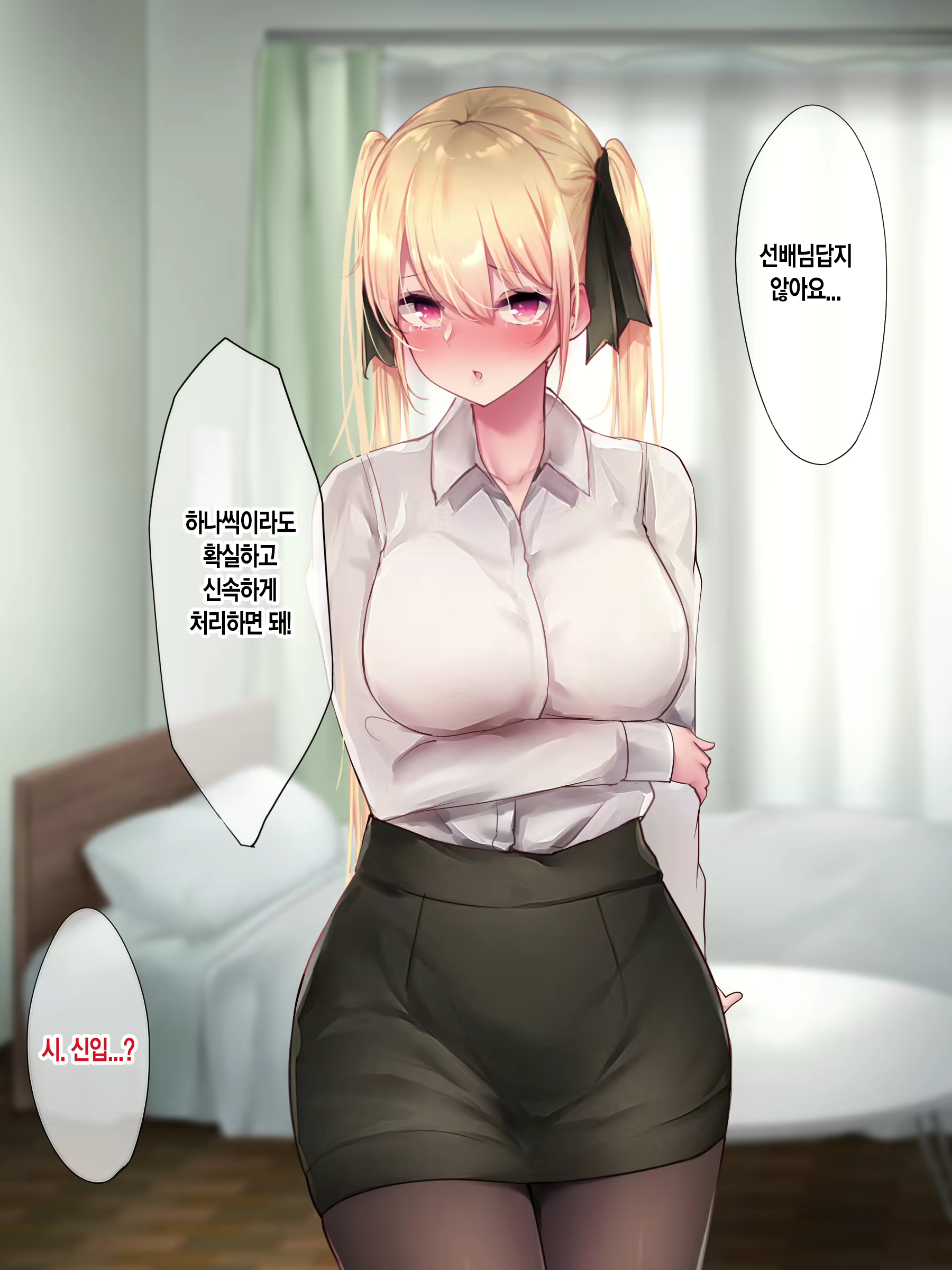 Content 2054598 - 130 페이지