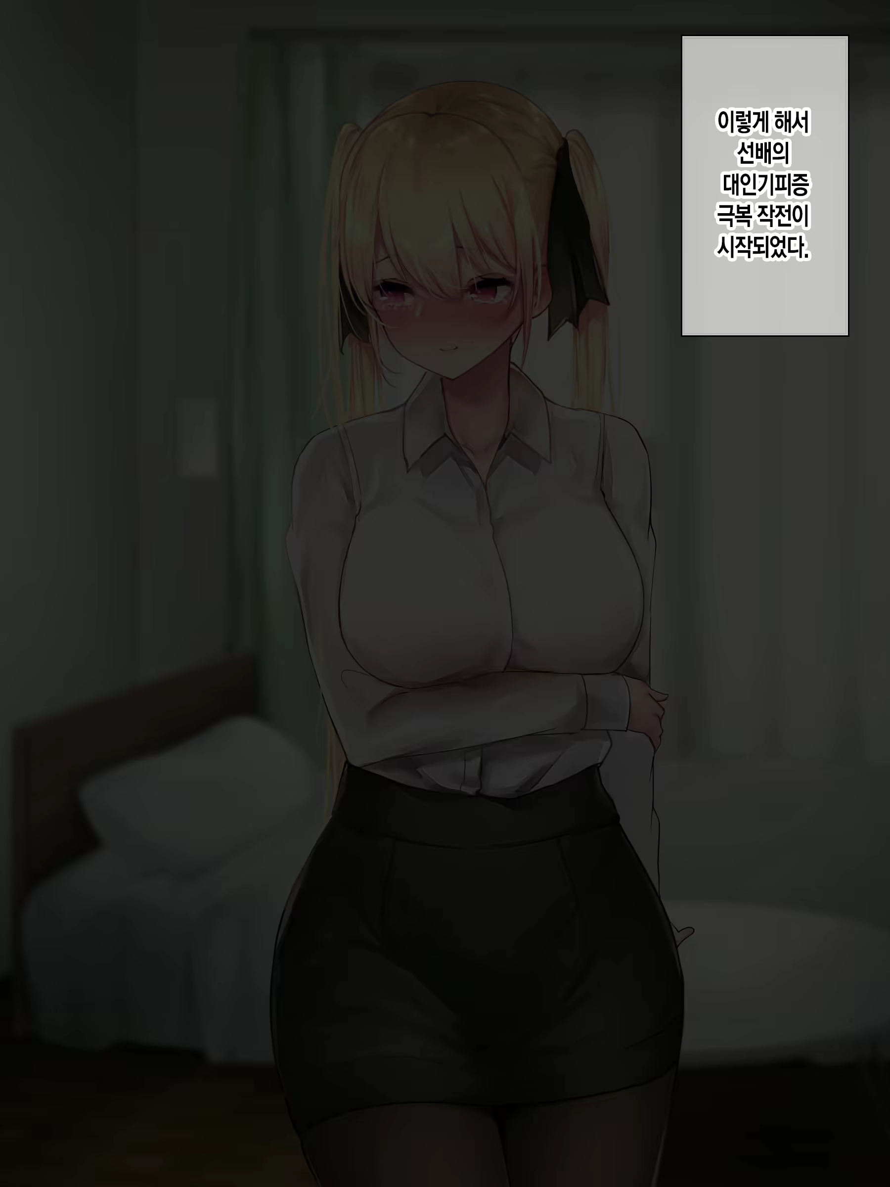 Content 2054598 - 134 페이지