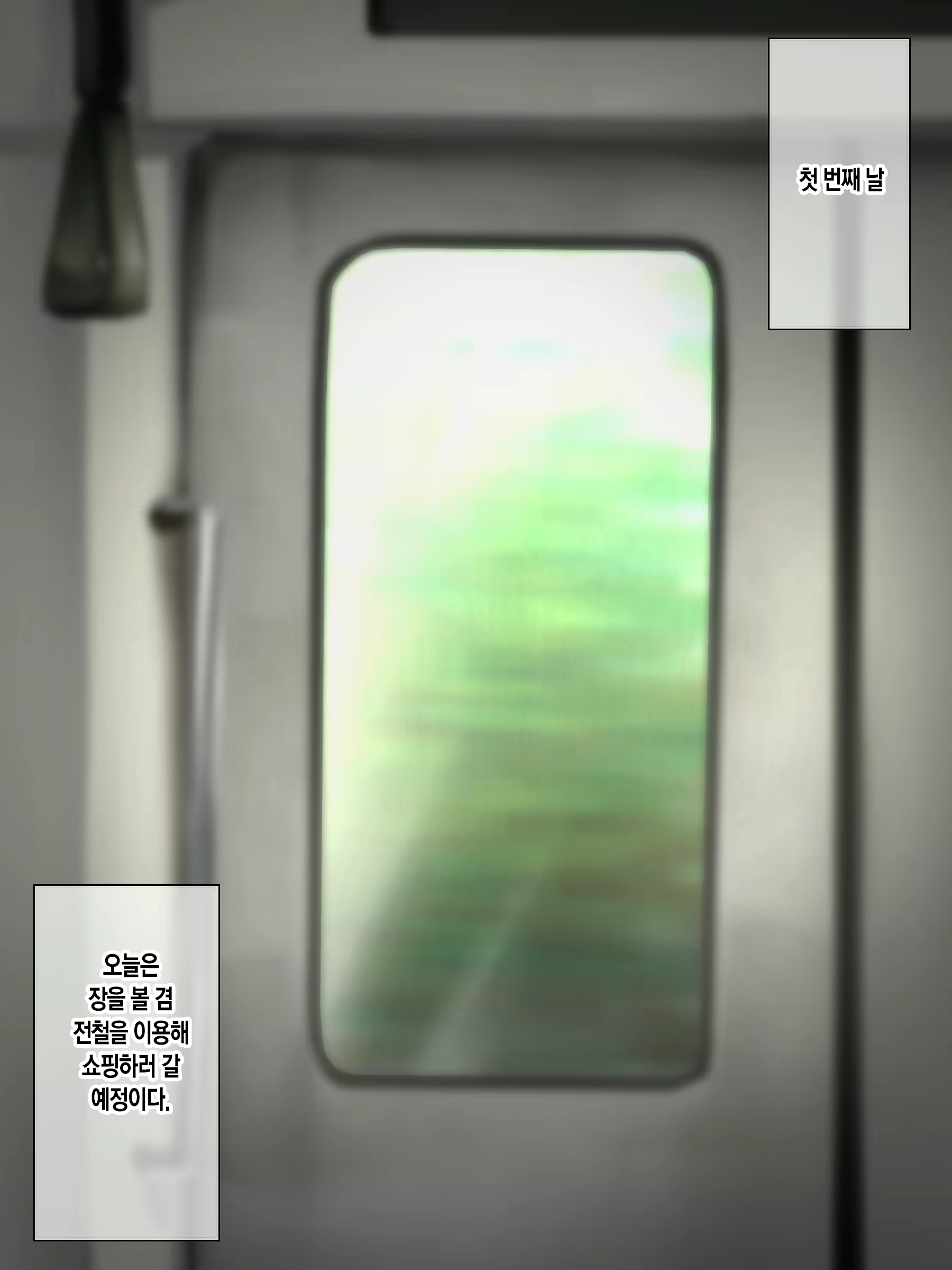 Content 2054598 - 135 페이지