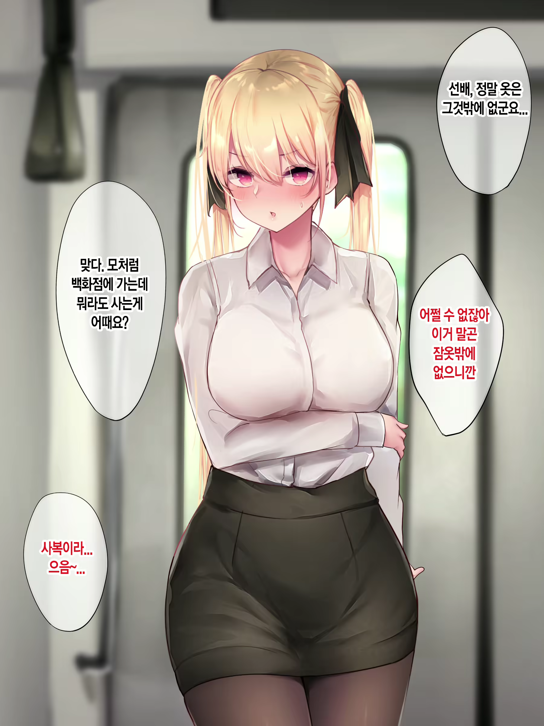 Content 2054598 - 136 페이지