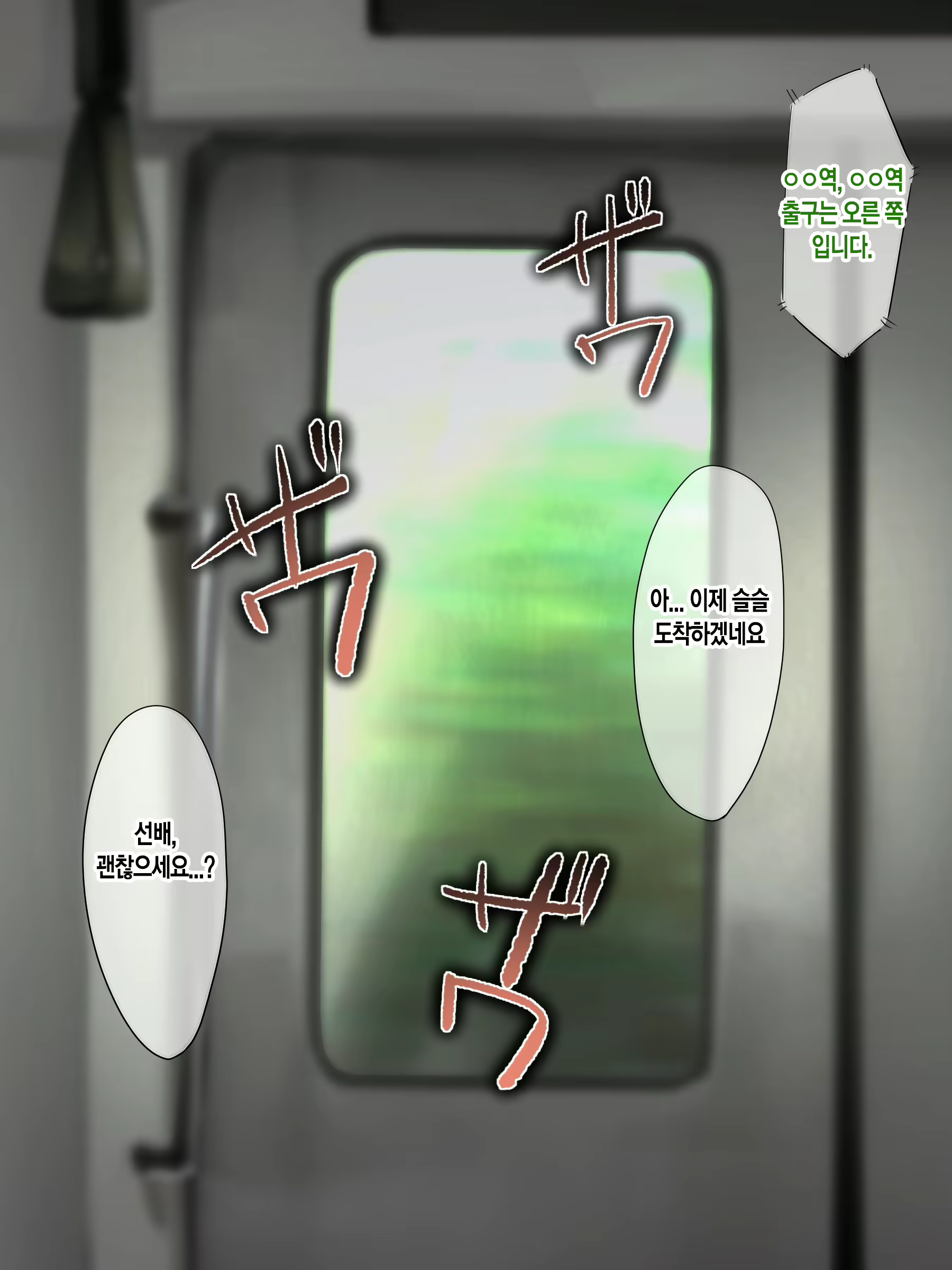 Content 2054598 - 139 페이지