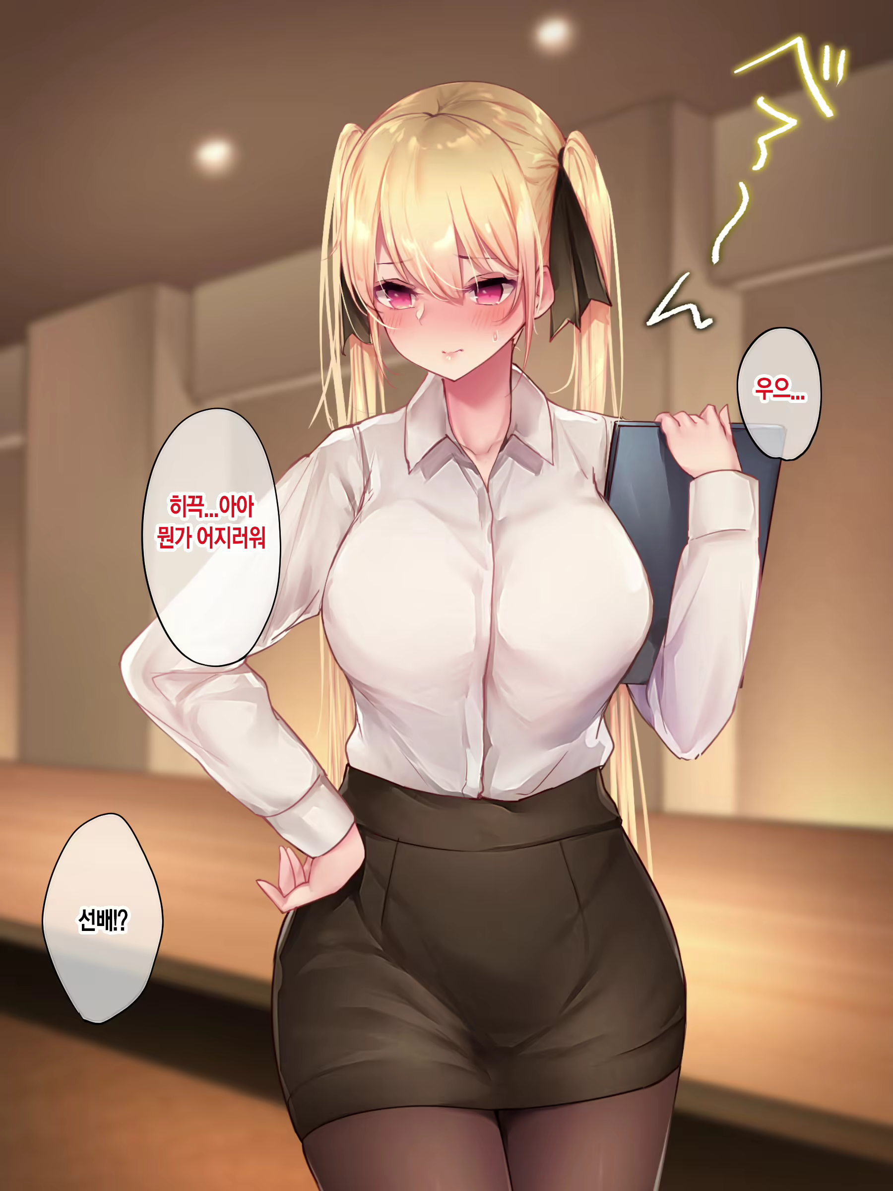 Content 2054598 - 14 페이지