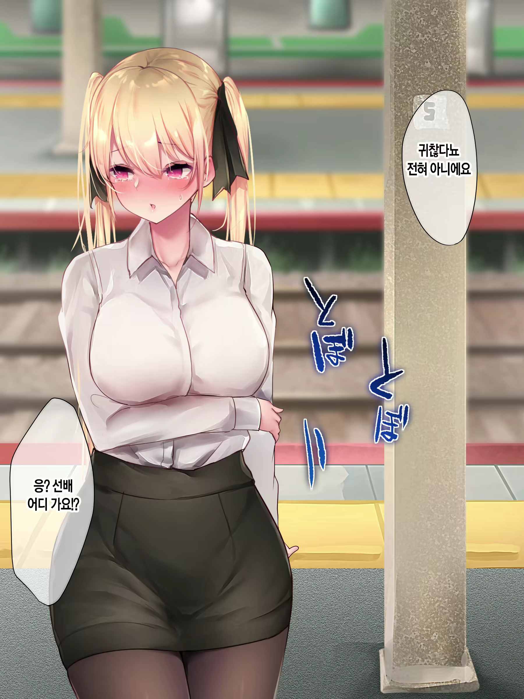 Content 2054598 - 154 페이지