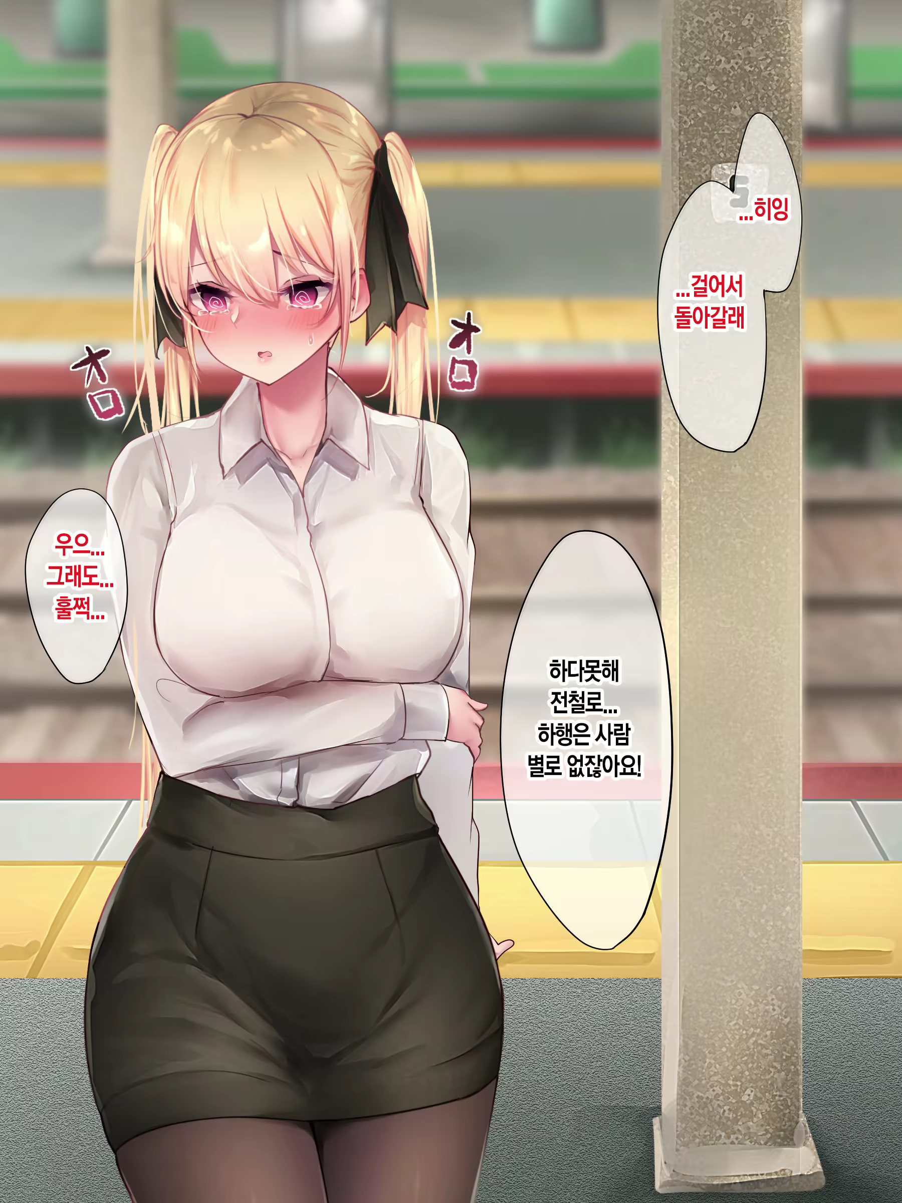 Content 2054598 - 155 페이지
