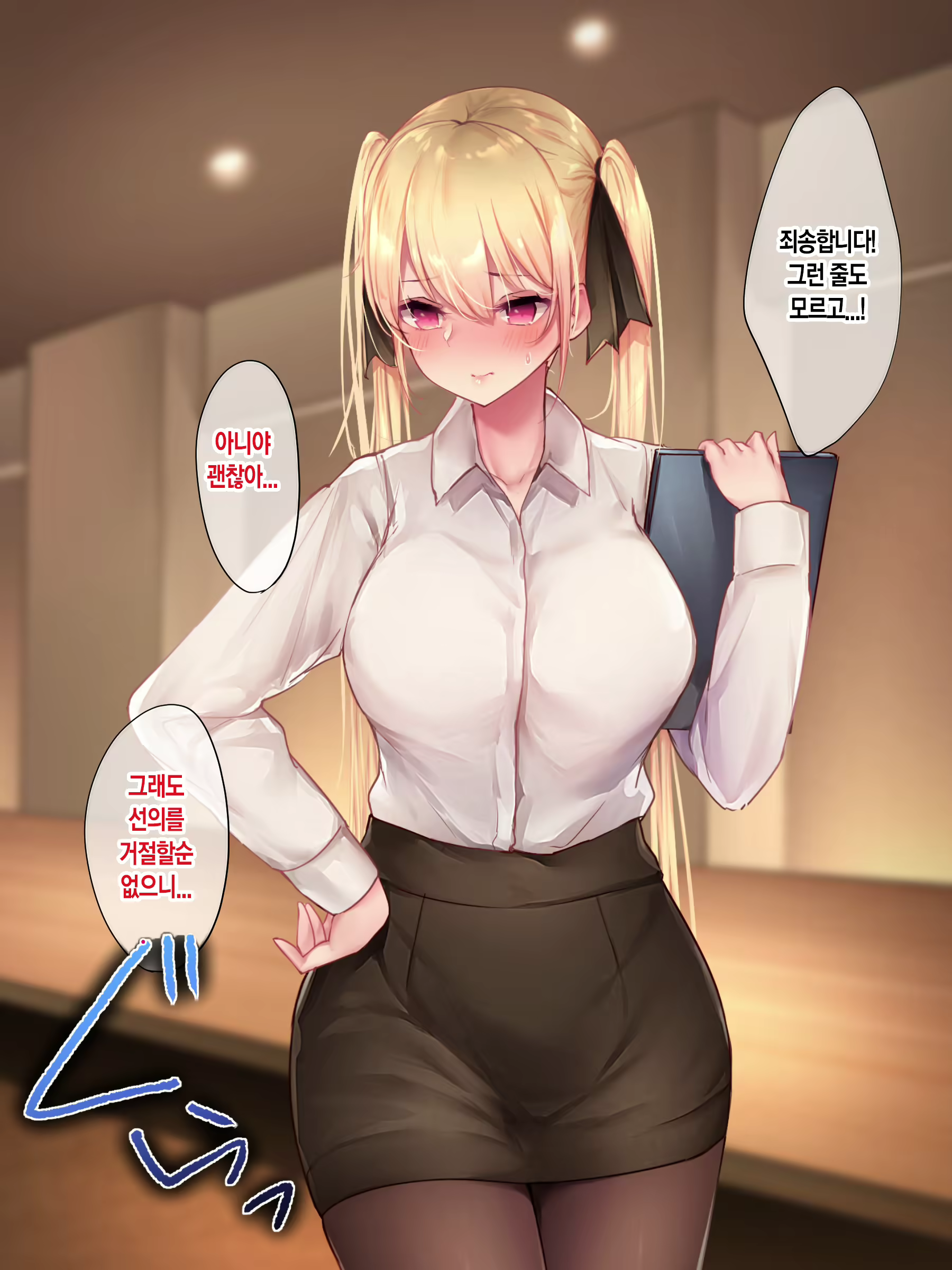 Content 2054598 - 16 페이지