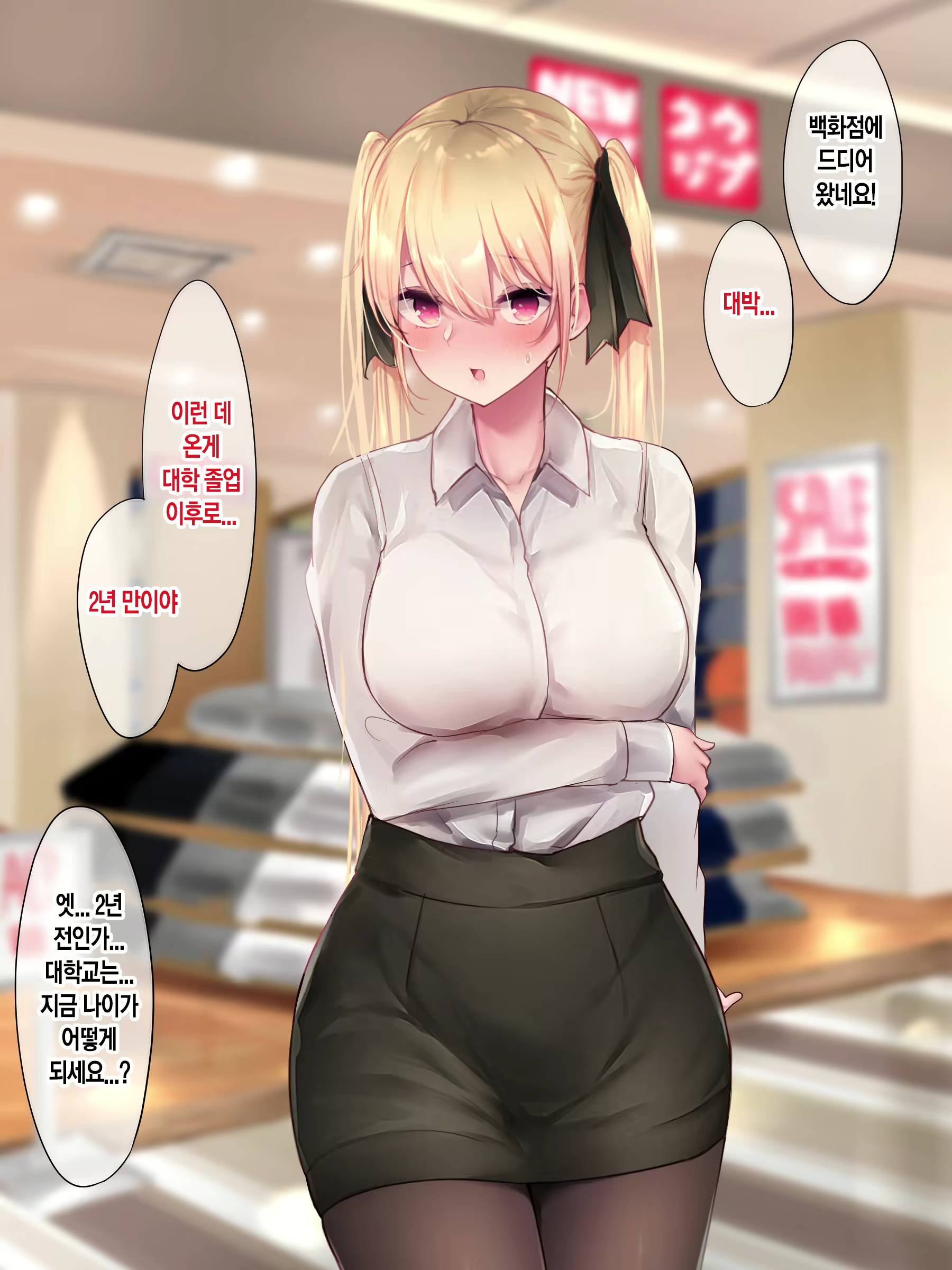 Content 2054598 - 165 페이지