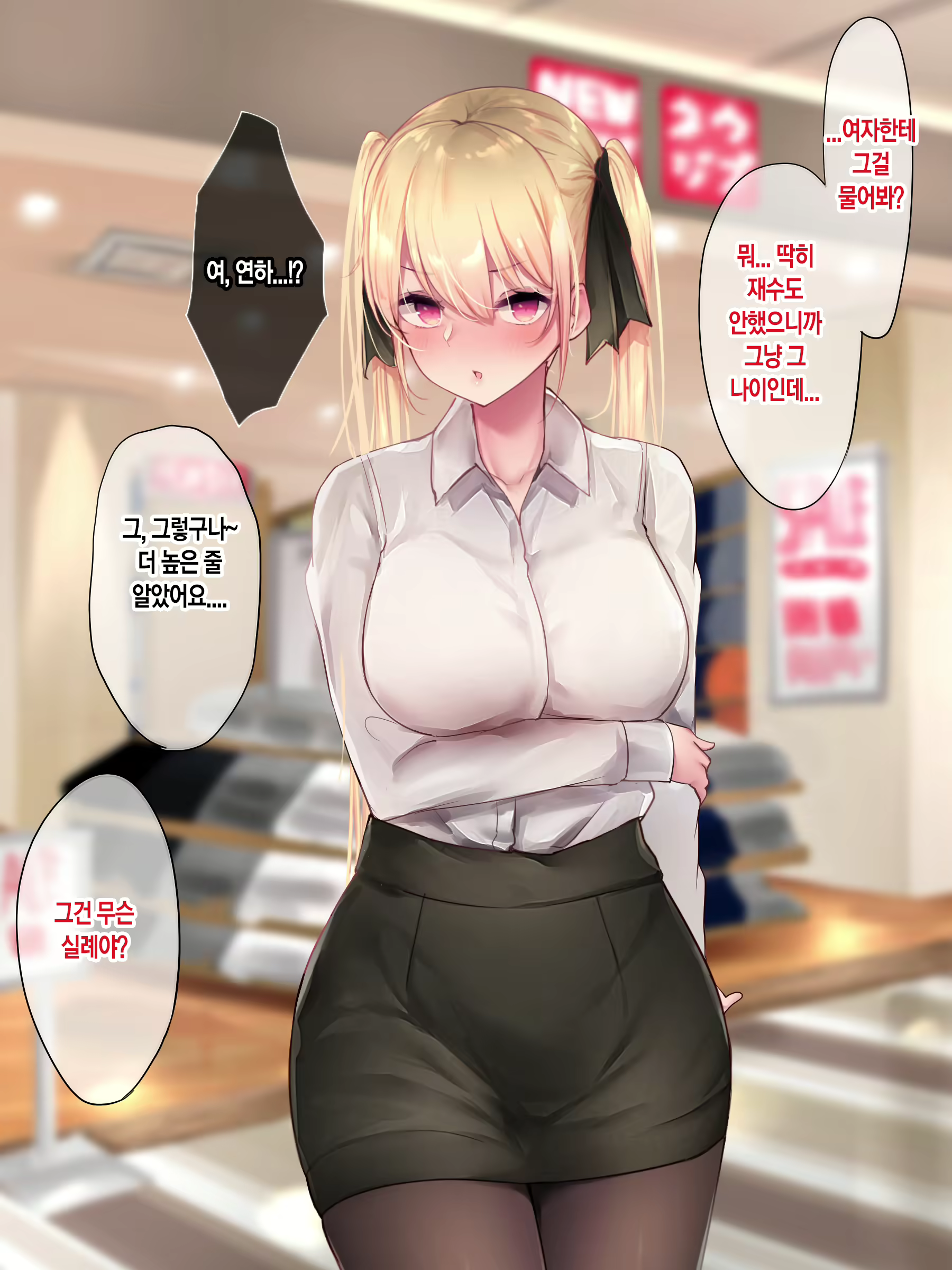 Content 2054598 - 166 페이지