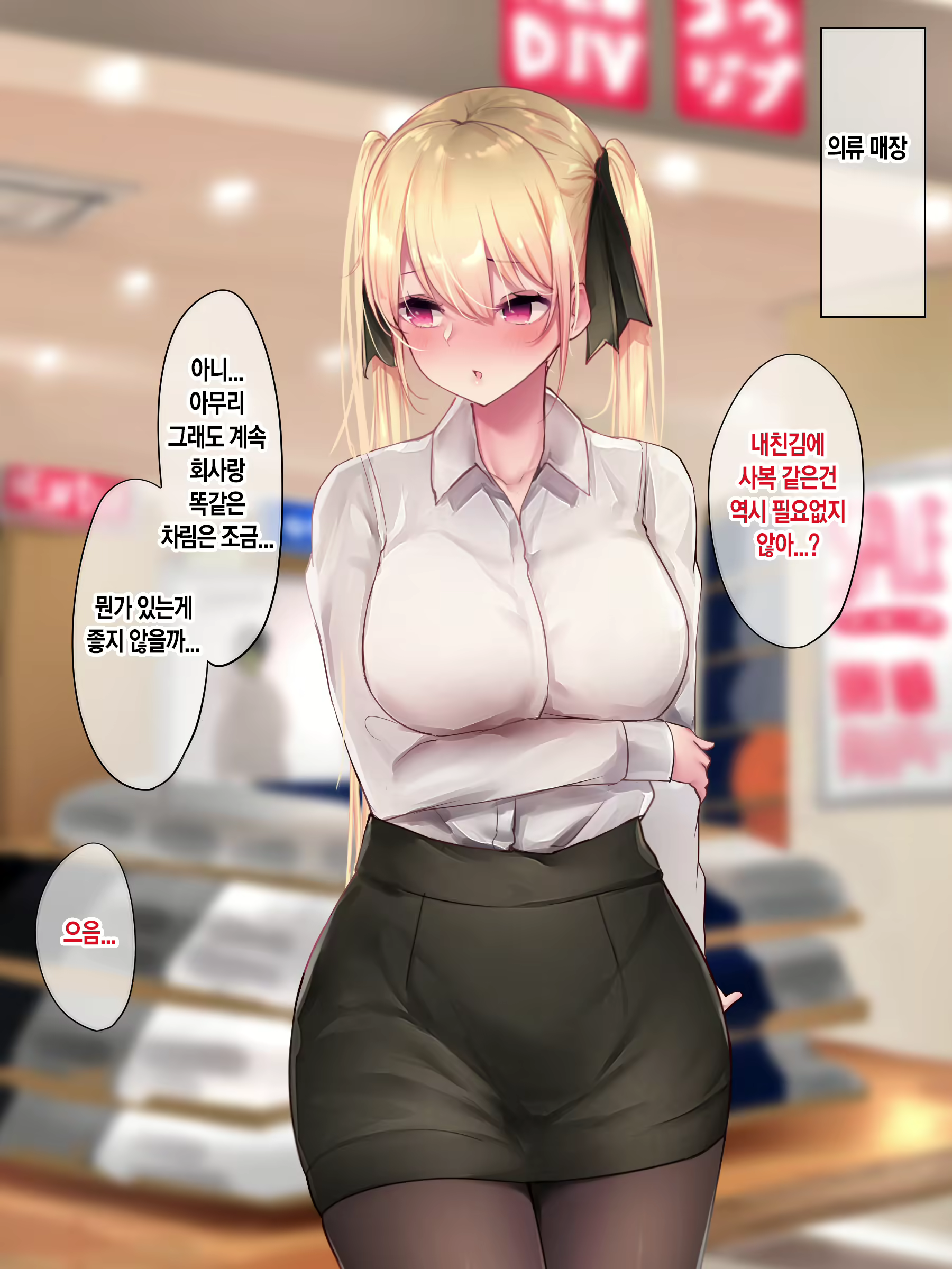 Content 2054598 - 170 페이지
