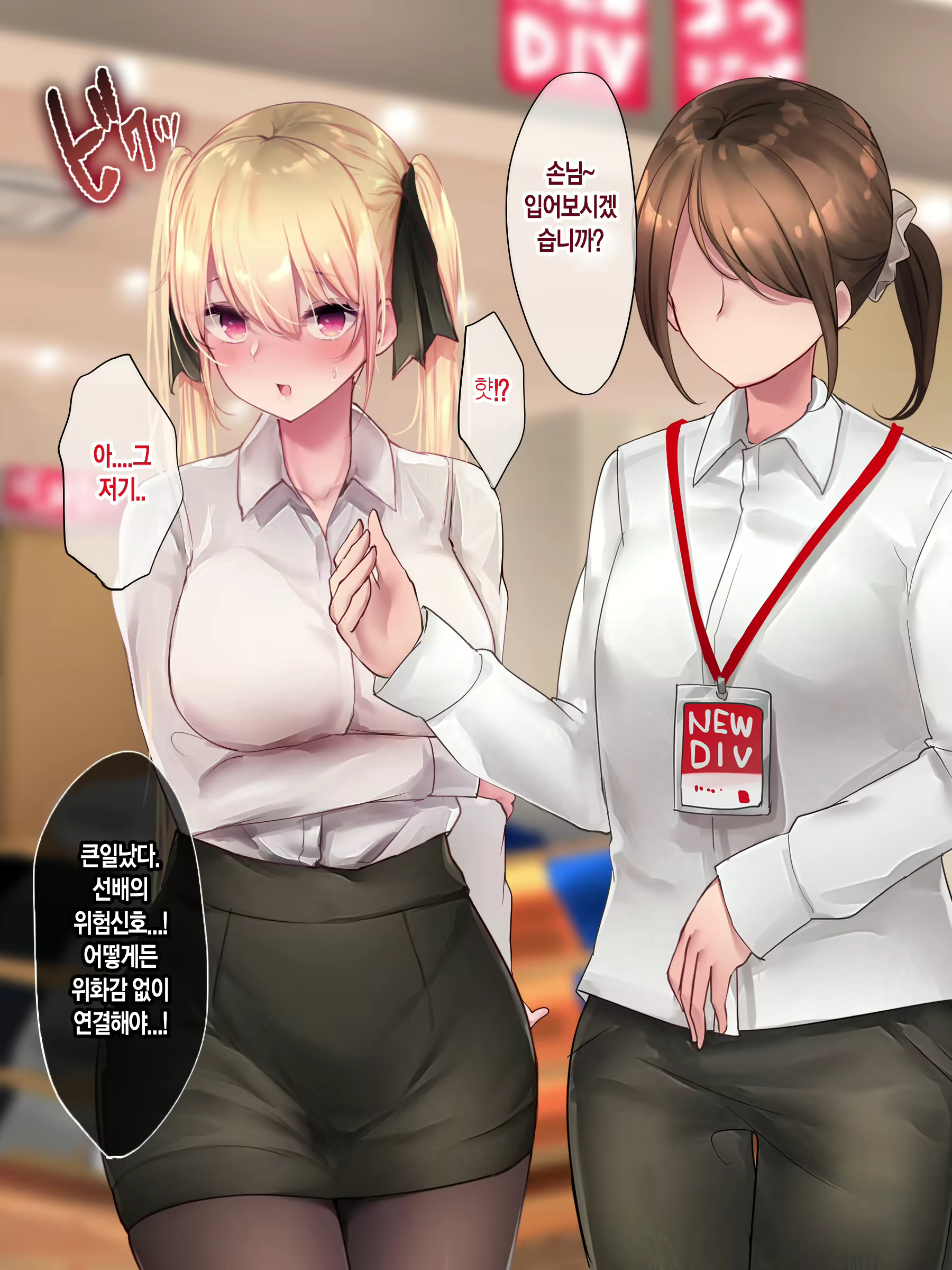 Content 2054598 - 171 페이지