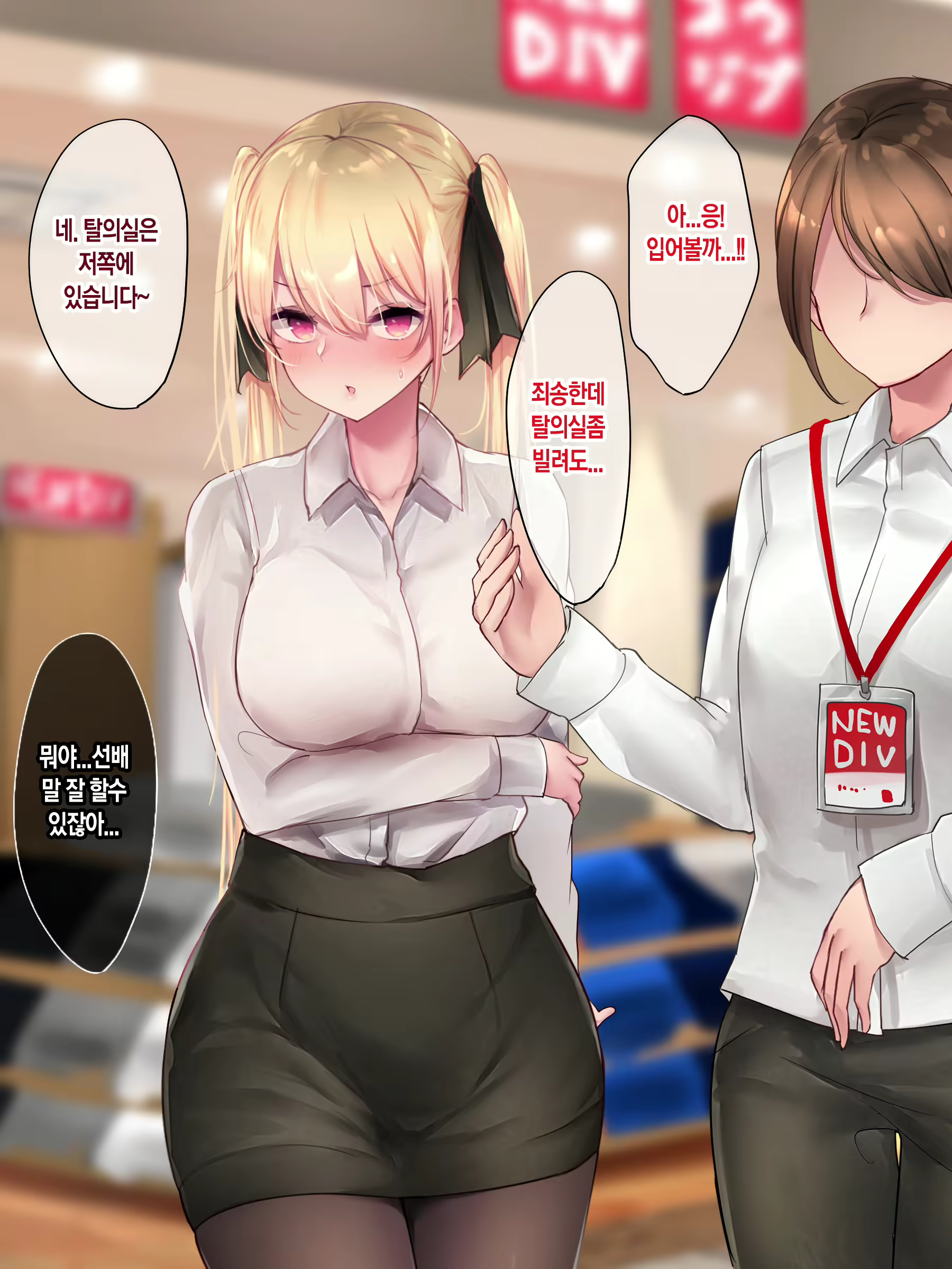 Content 2054598 - 173 페이지