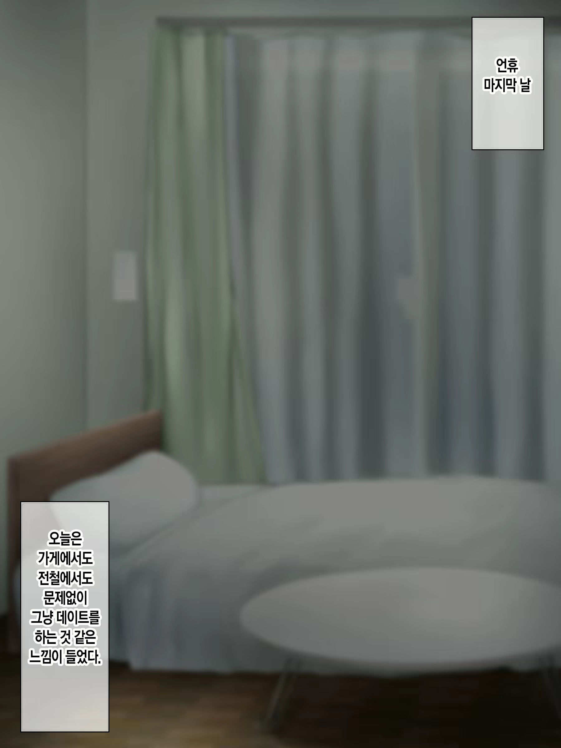 Content 2054598 - 180 페이지
