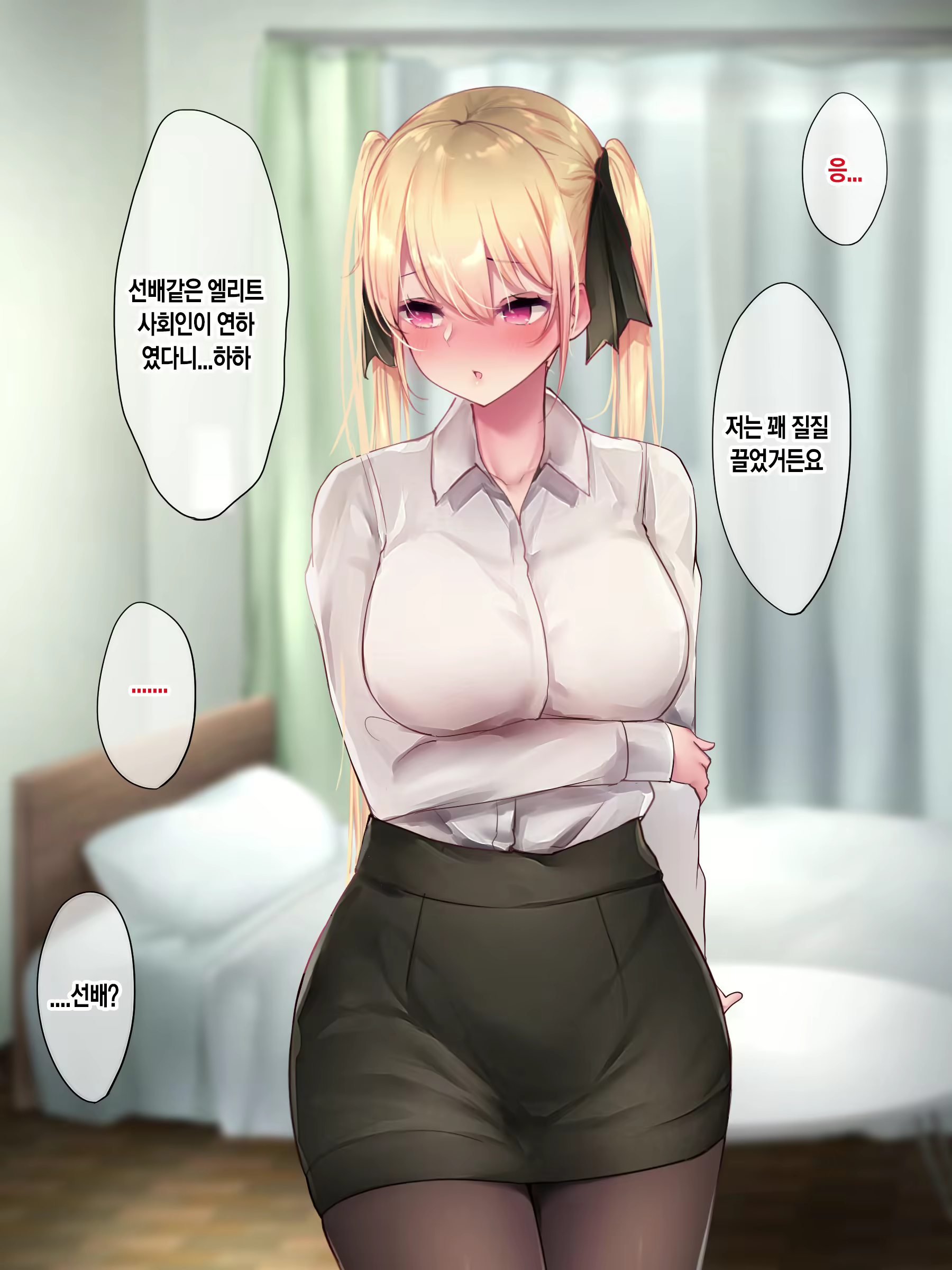 Content 2054598 - 182 페이지