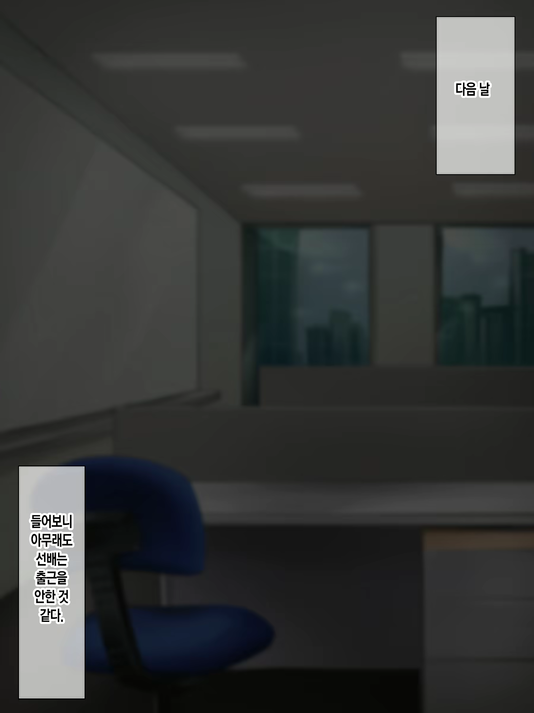 Content 2054598 - 22 페이지