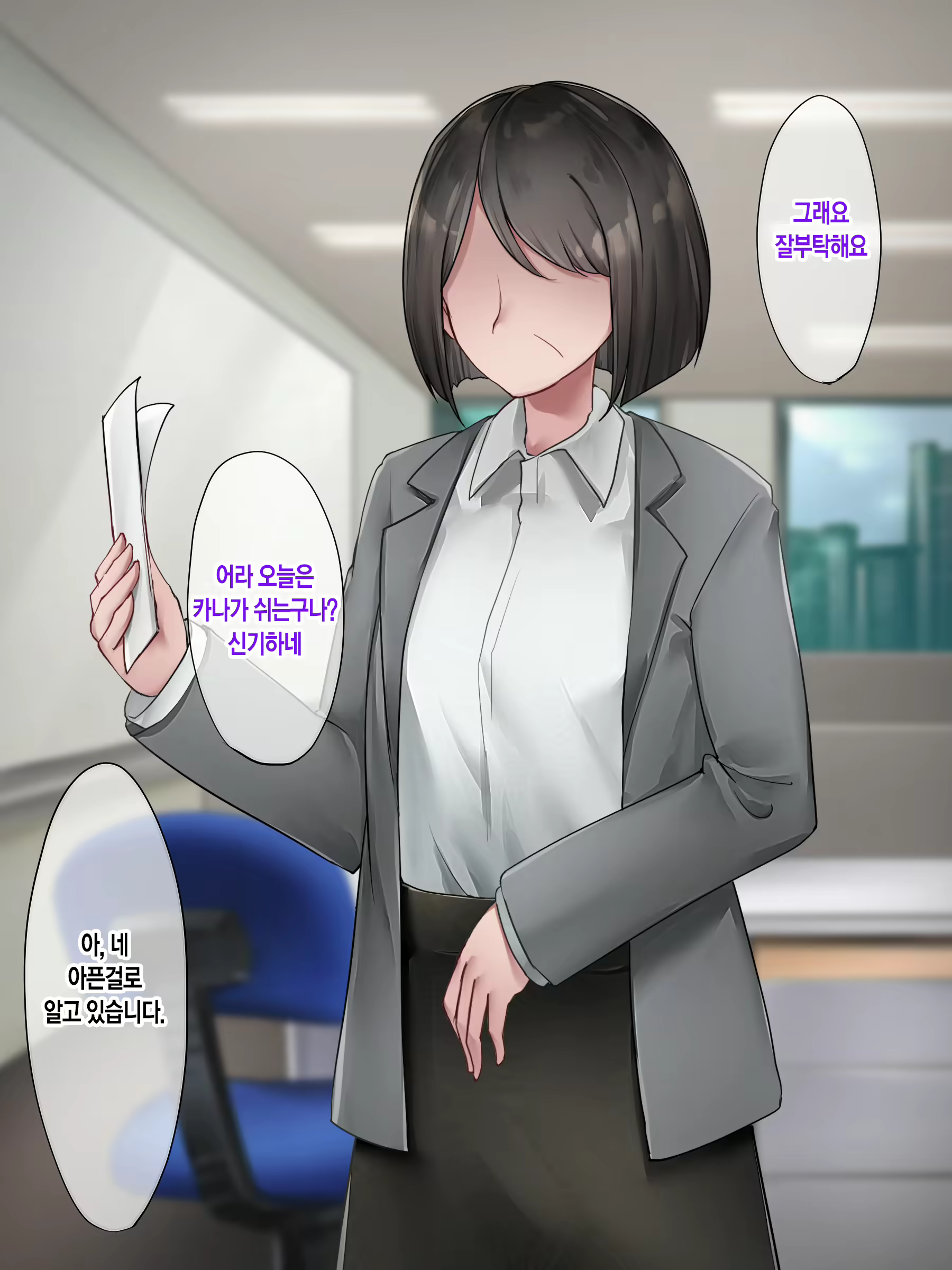 Content 2054598 - 24 페이지