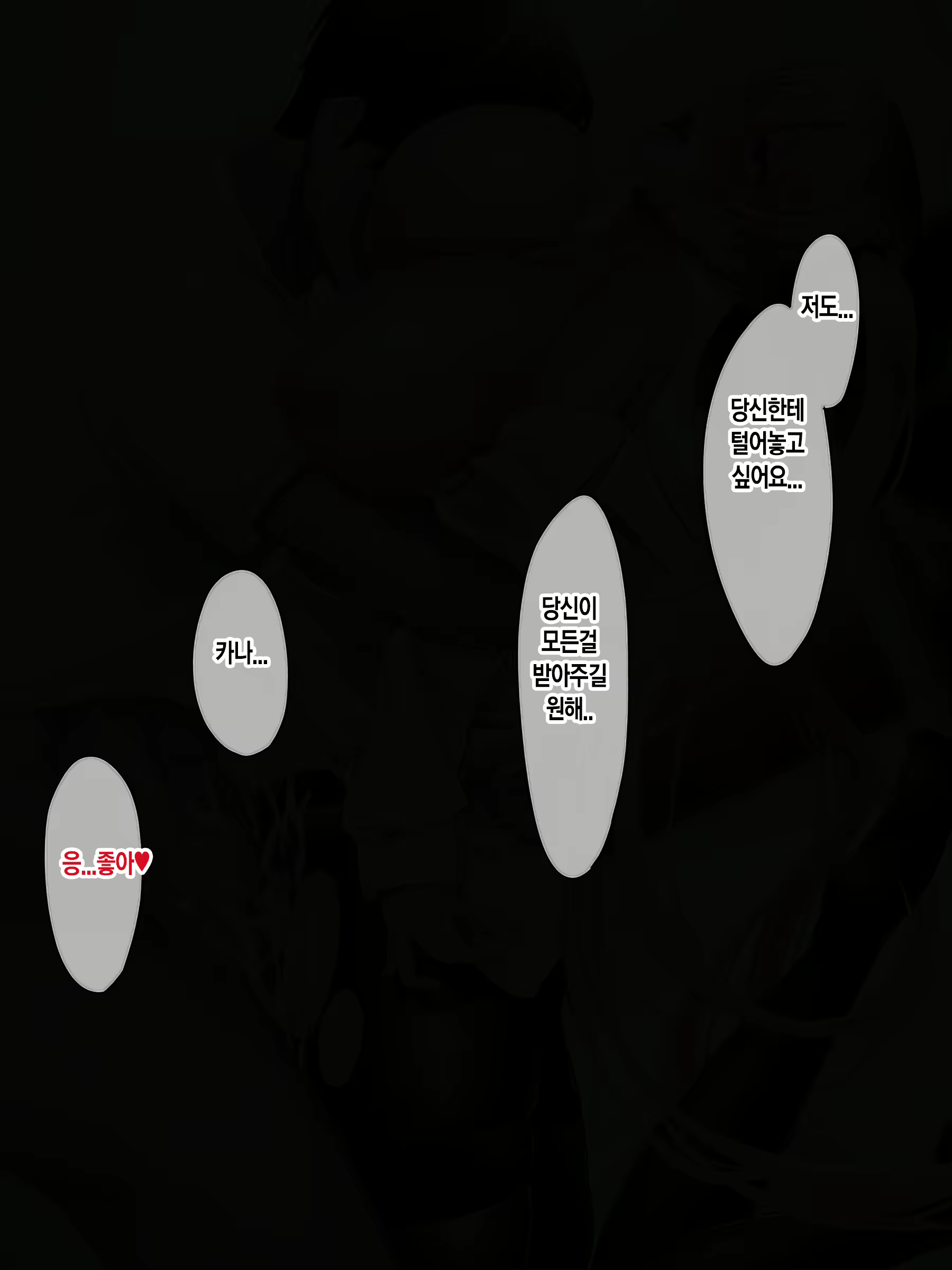 Content 2054598 - 246 페이지