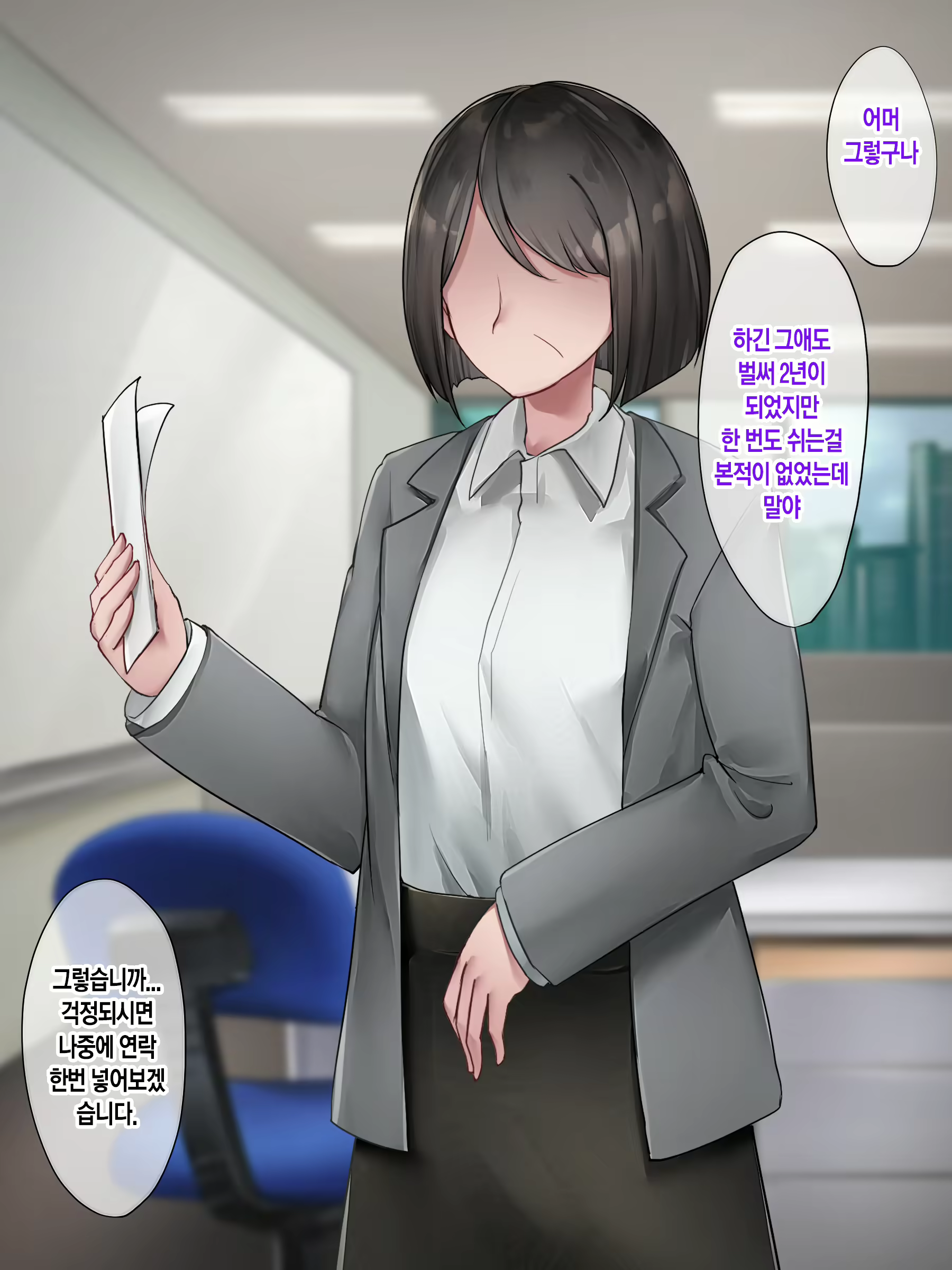 Content 2054598 - 25 페이지