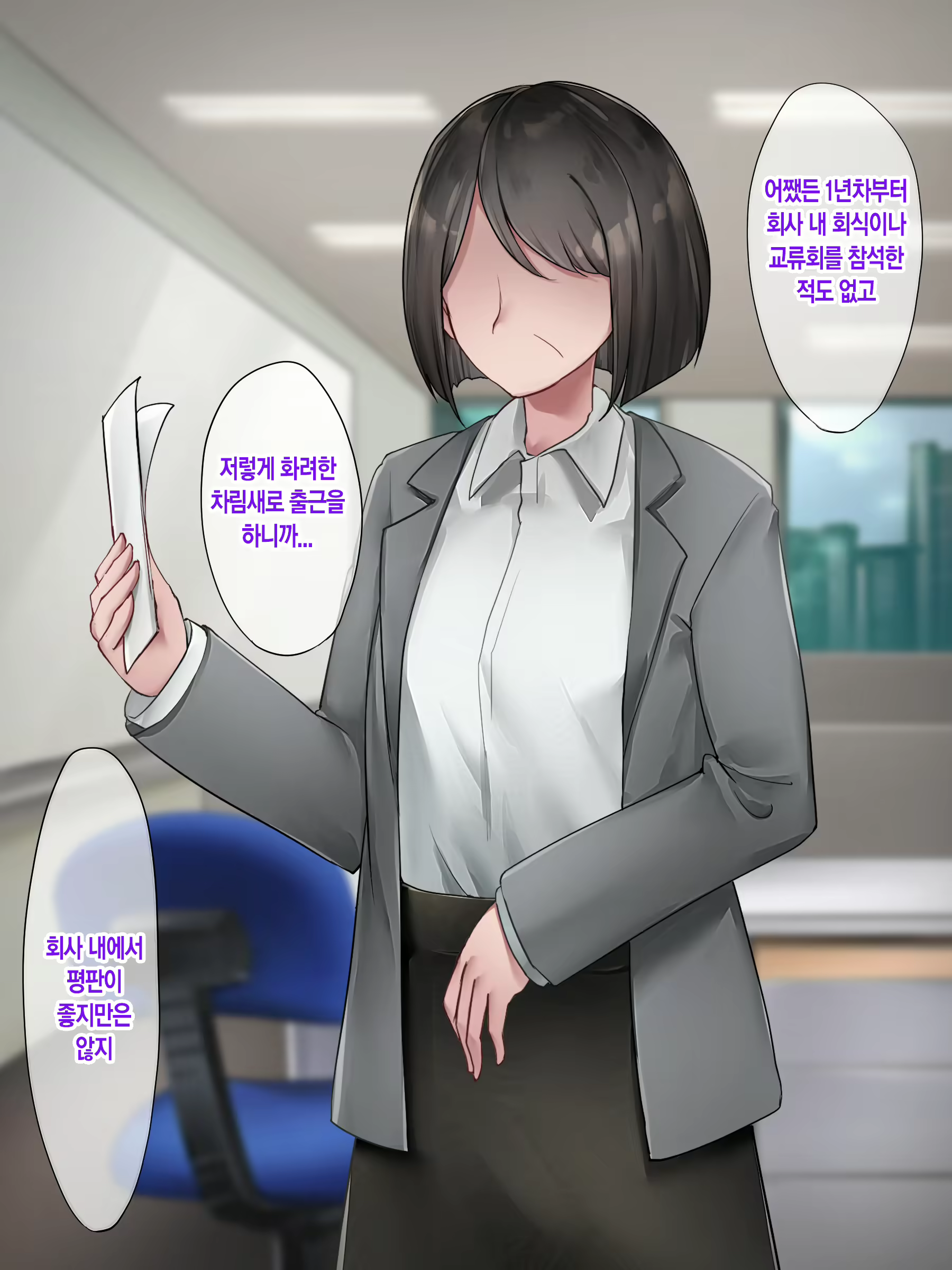 Content 2054598 - 27 페이지