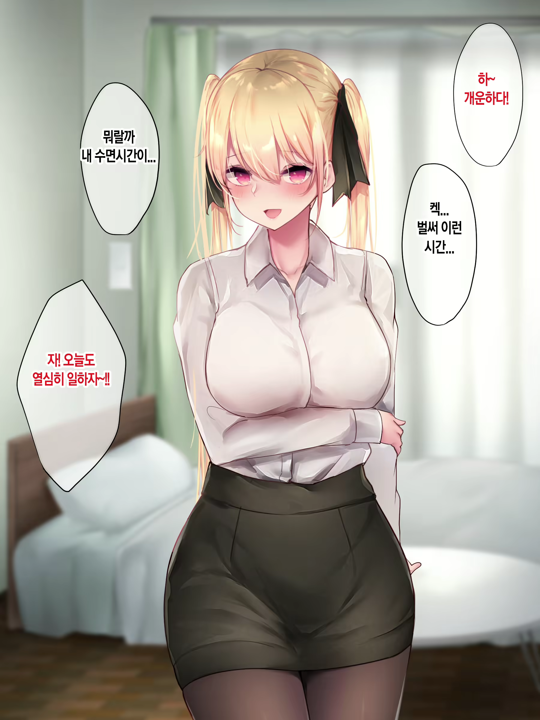 Content 2054598 - 275 페이지