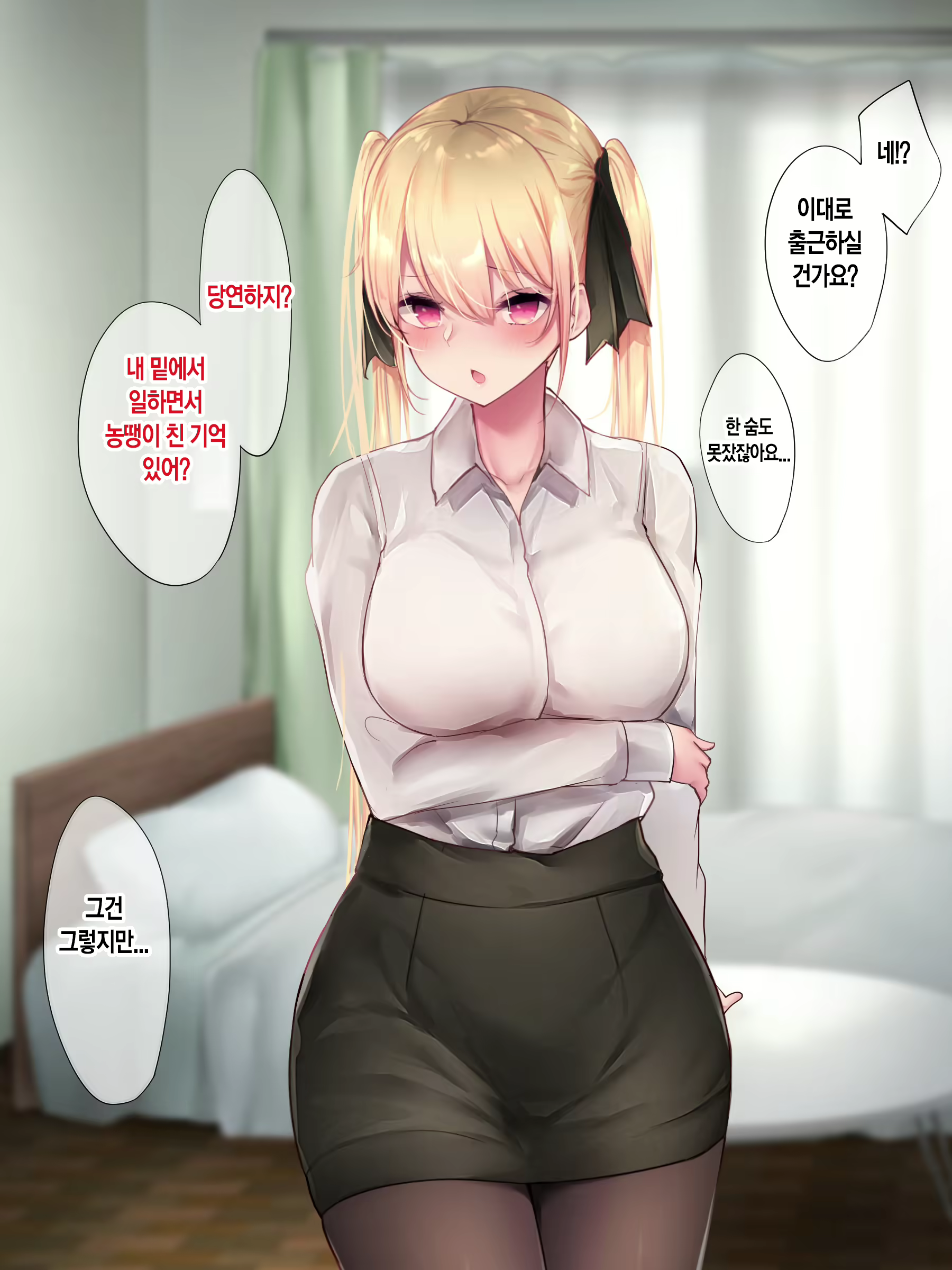 Content 2054598 - 276 페이지