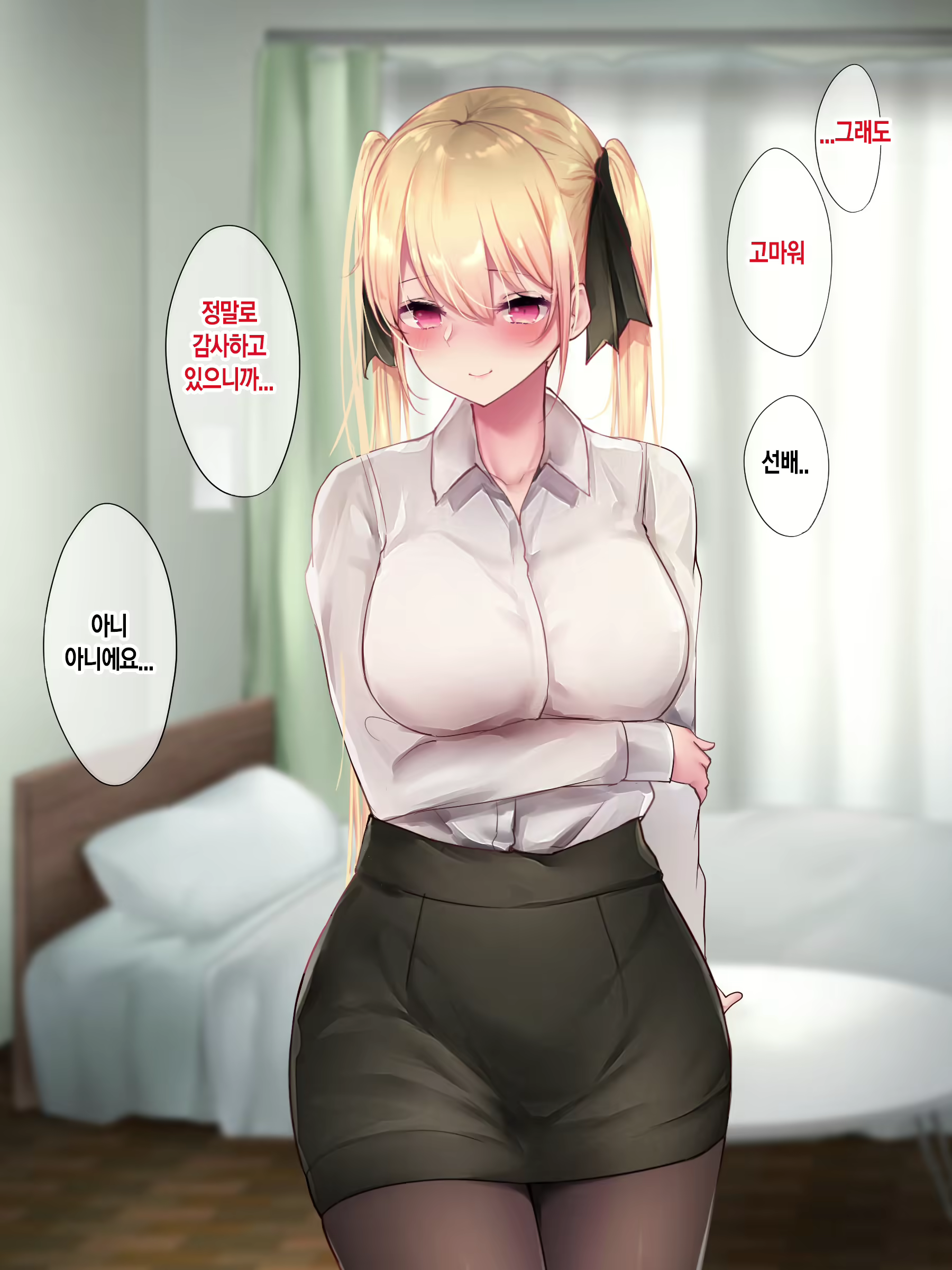 Content 2054598 - 277 페이지