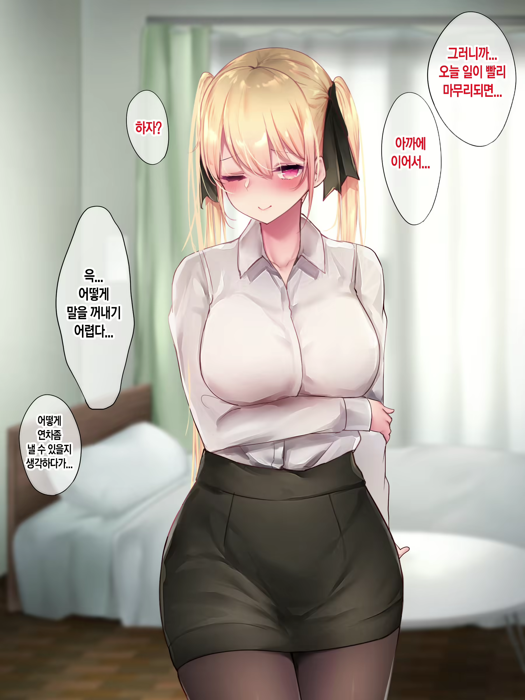 Content 2054598 - 278 페이지
