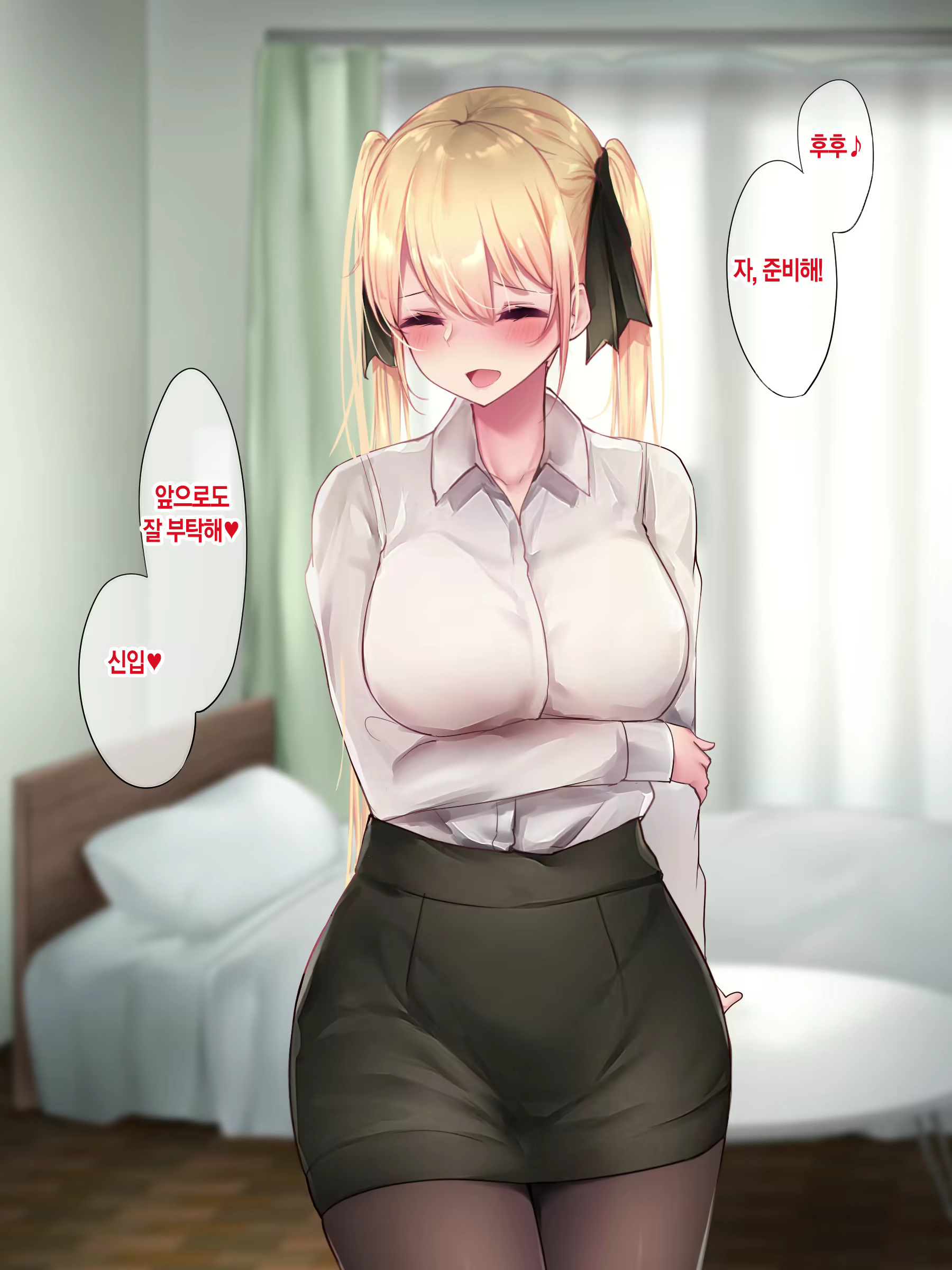 Content 2054598 - 279 페이지