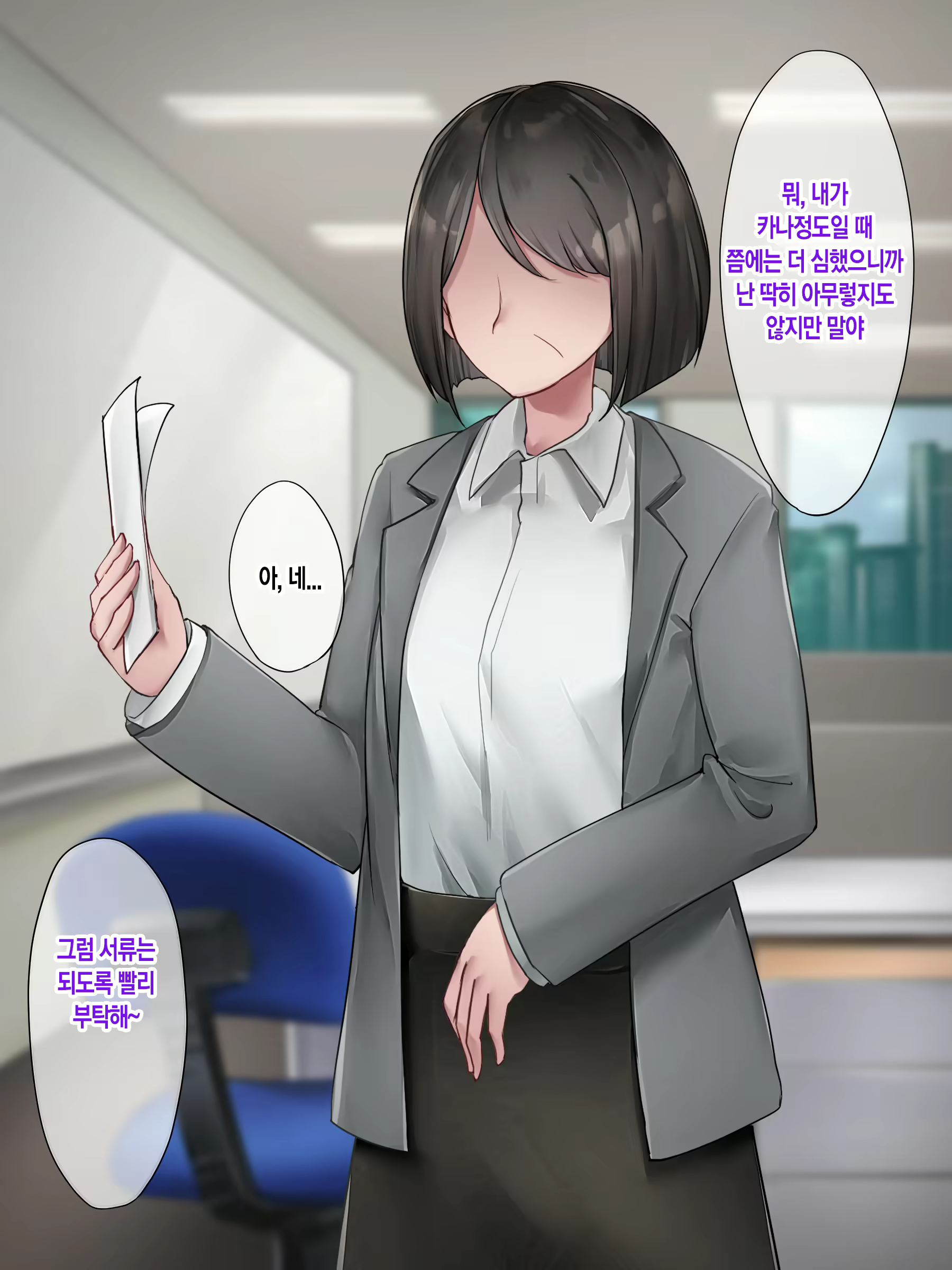 Content 2054598 - 28 페이지