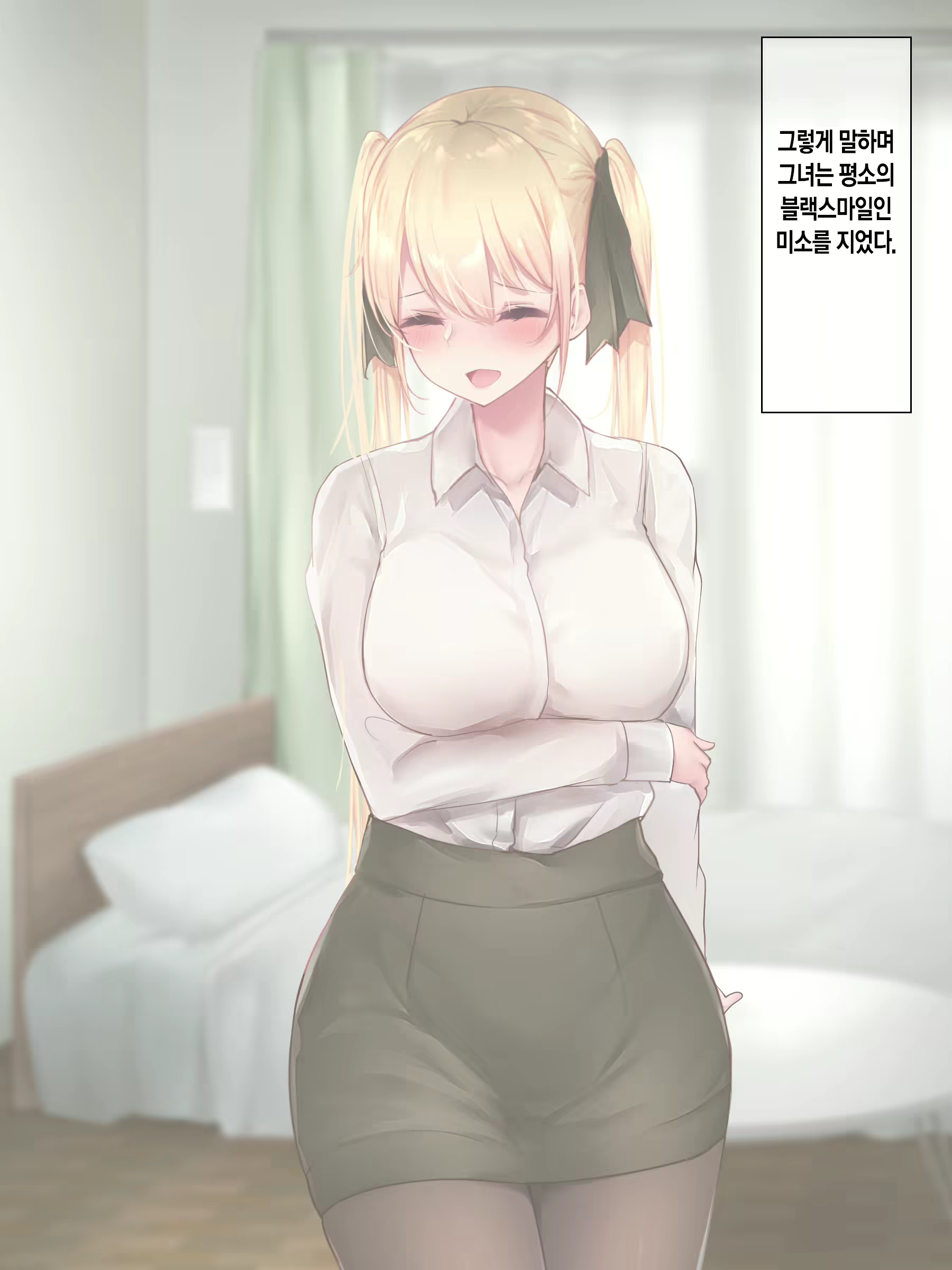 Content 2054598 - 280 페이지