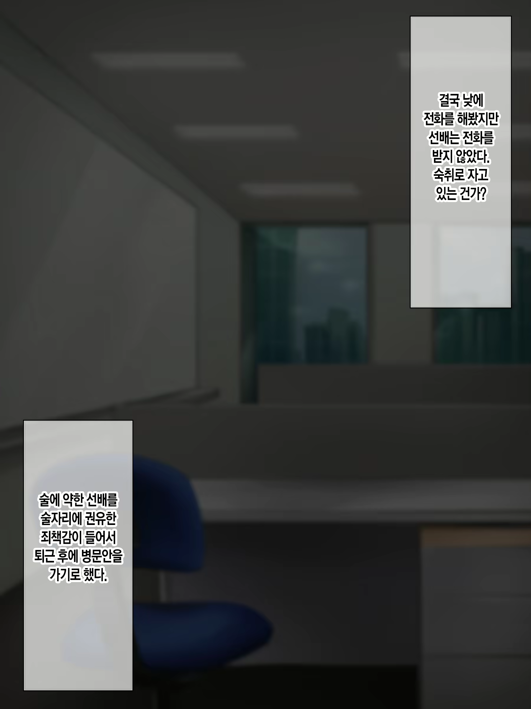 Content 2054598 - 29 페이지
