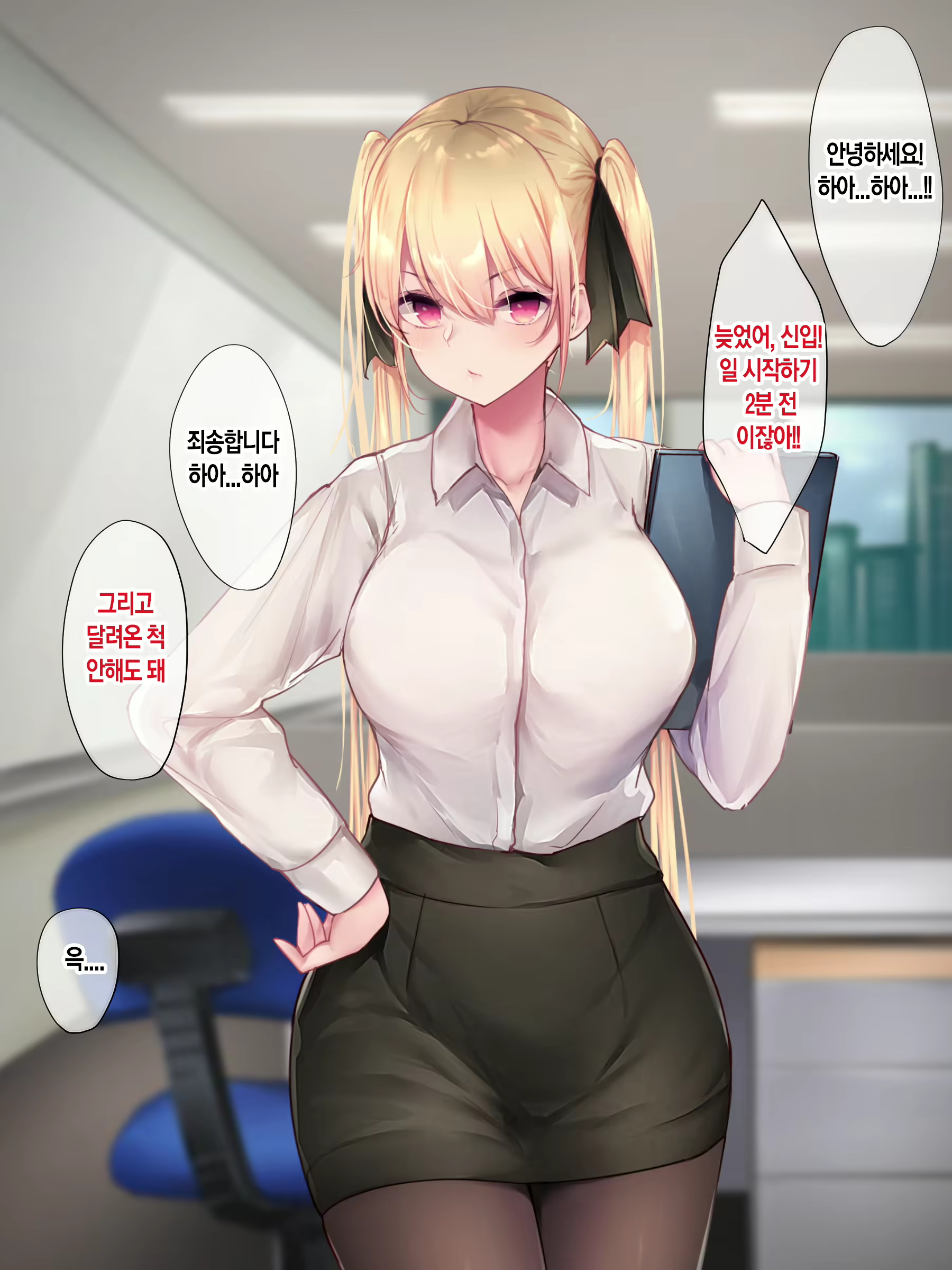 Content 2054598 - 3 페이지