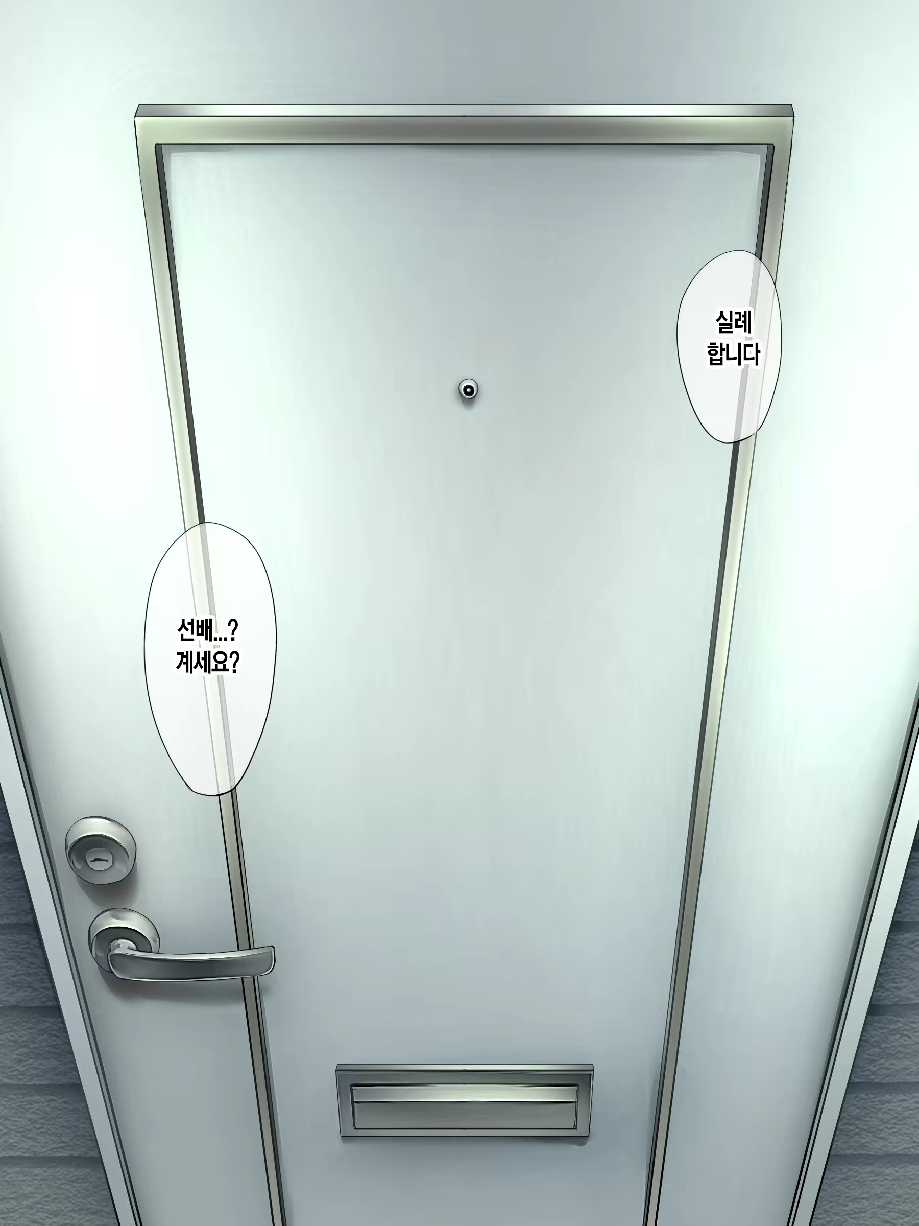 Content 2054598 - 31 페이지