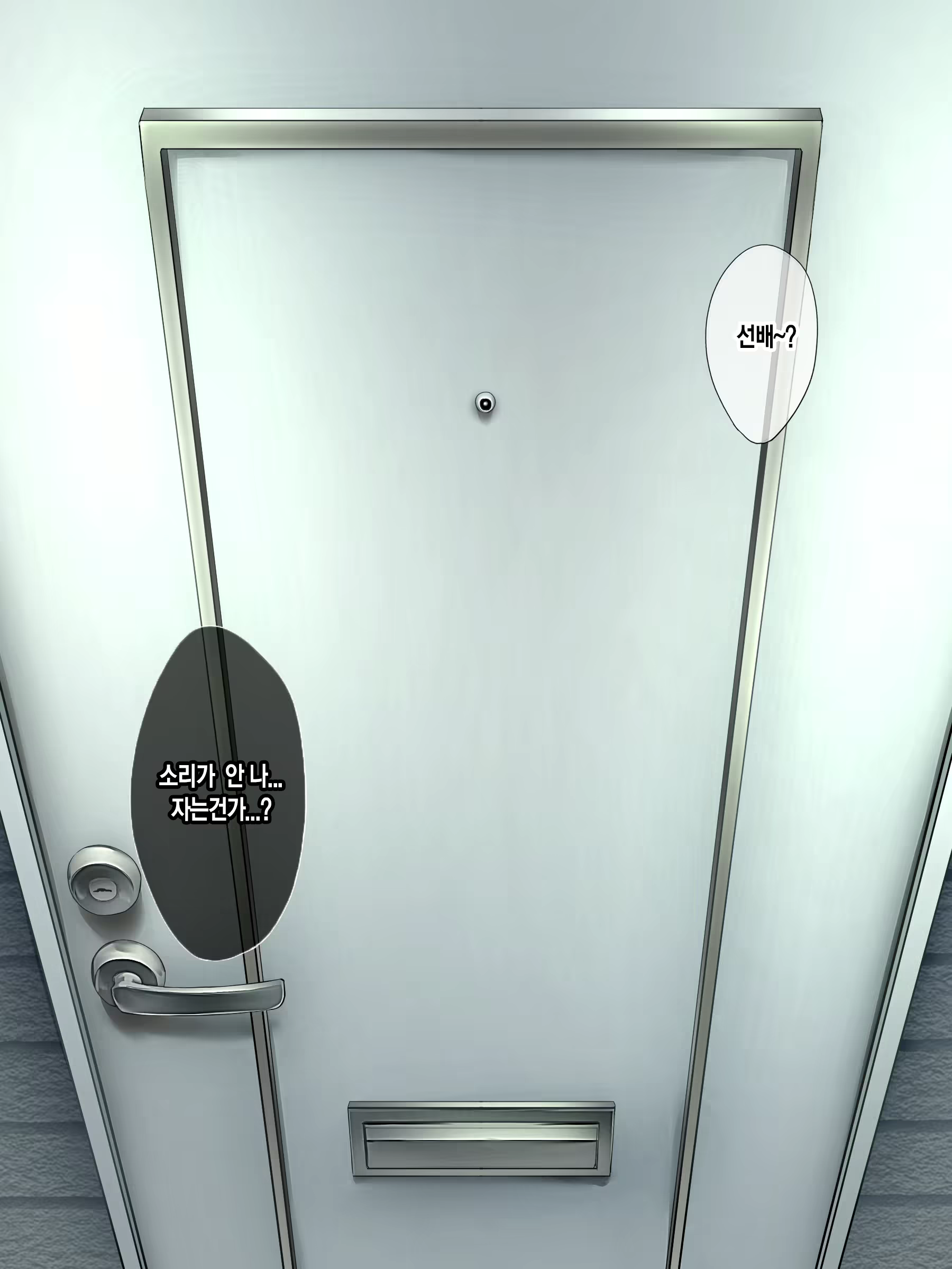 Content 2054598 - 33 페이지
